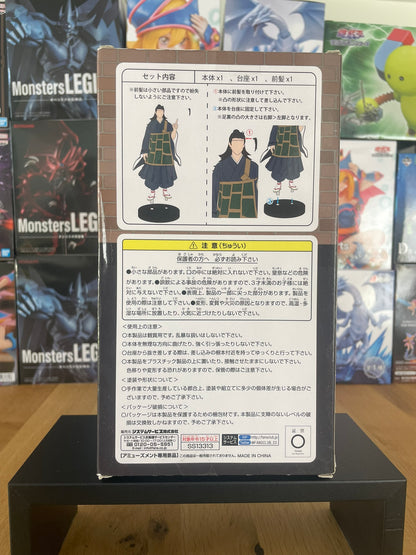 Figurine Suguru Geto Zenryoku Zoukei | Jujutsu Kaisen | System Service
