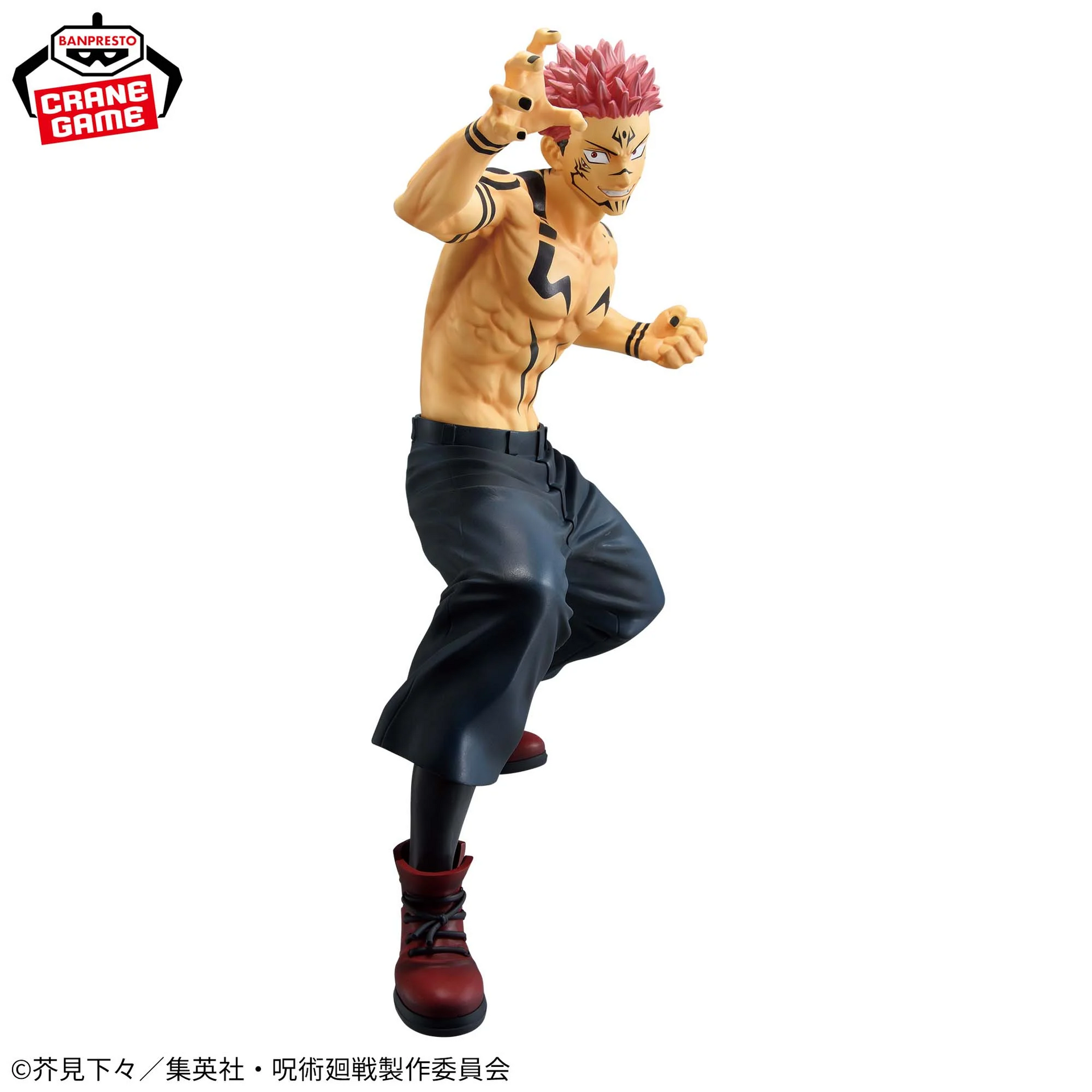 Figurine Sukuna Maximatic | Jujutsu Kaisen | Banpresto
