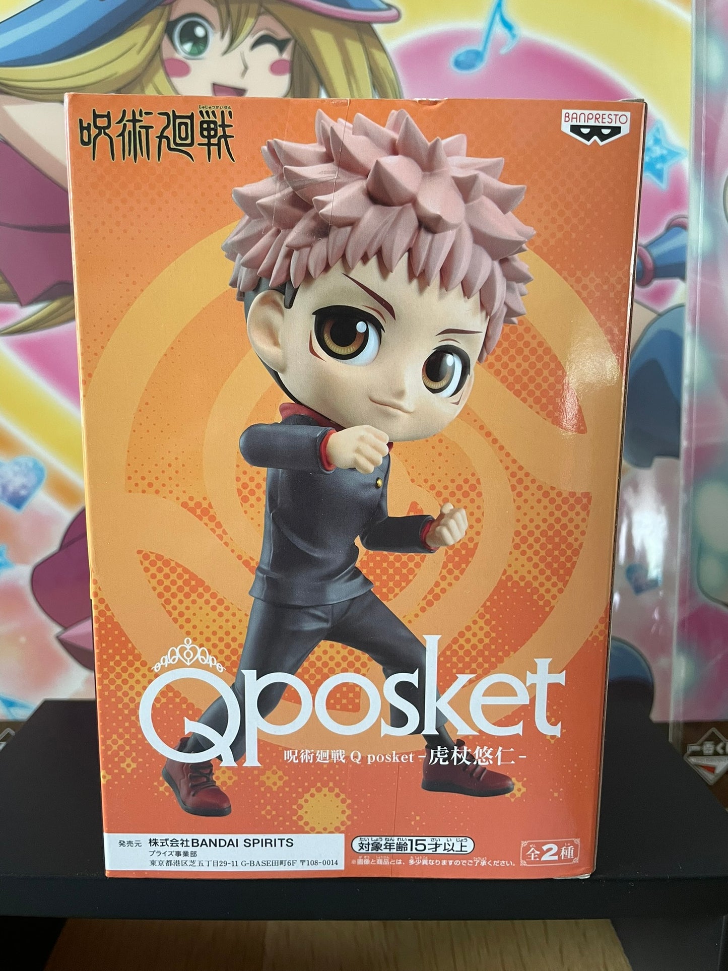 Figurine Yuji Itadori Q Posket Noir 14 cm | Jujutsu Kaisen | Banpresto