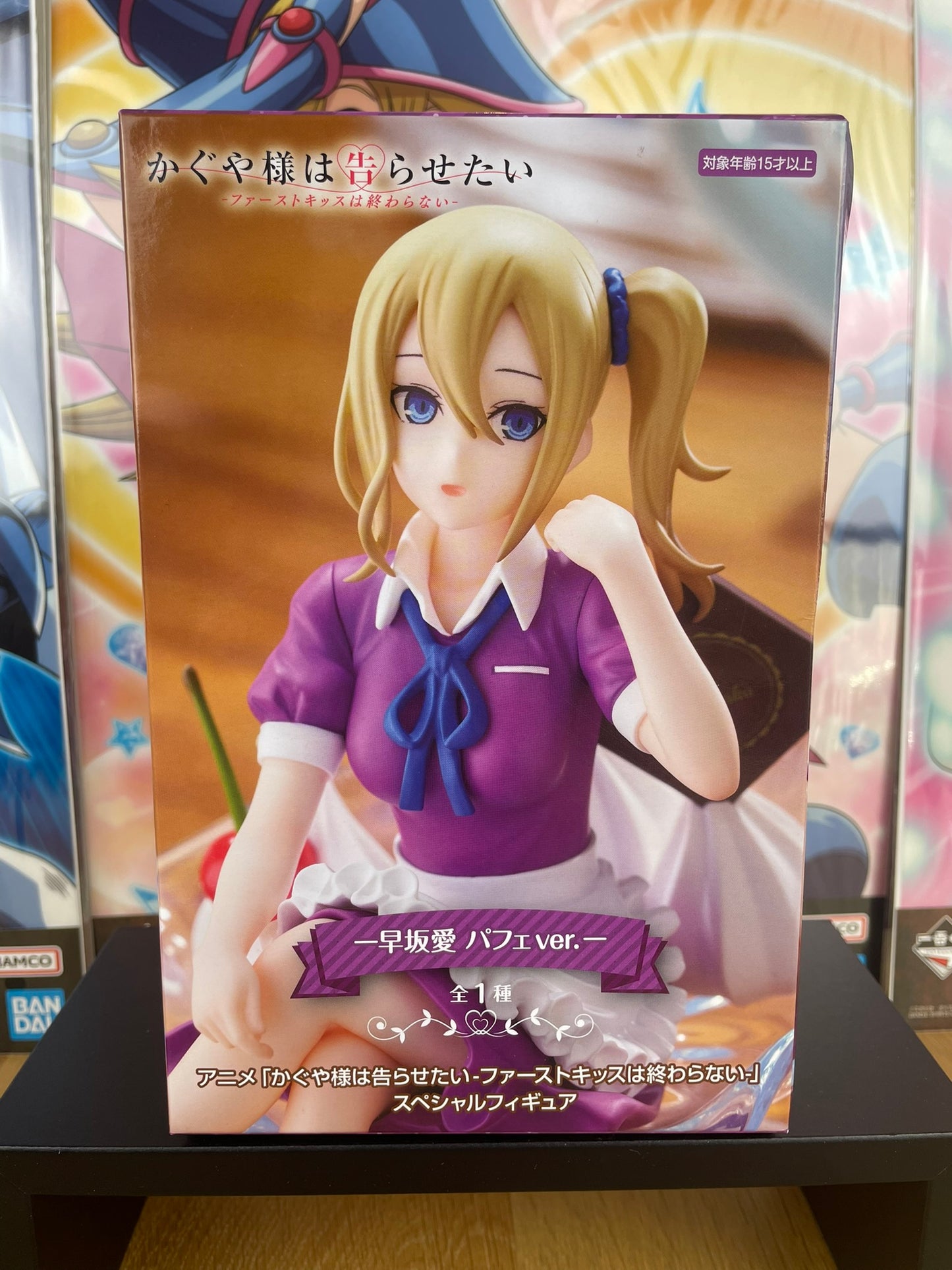 Figurine Ai Hayasaka Special Figure 13 cm | Kaguya-sama: Love is War | FuRyu