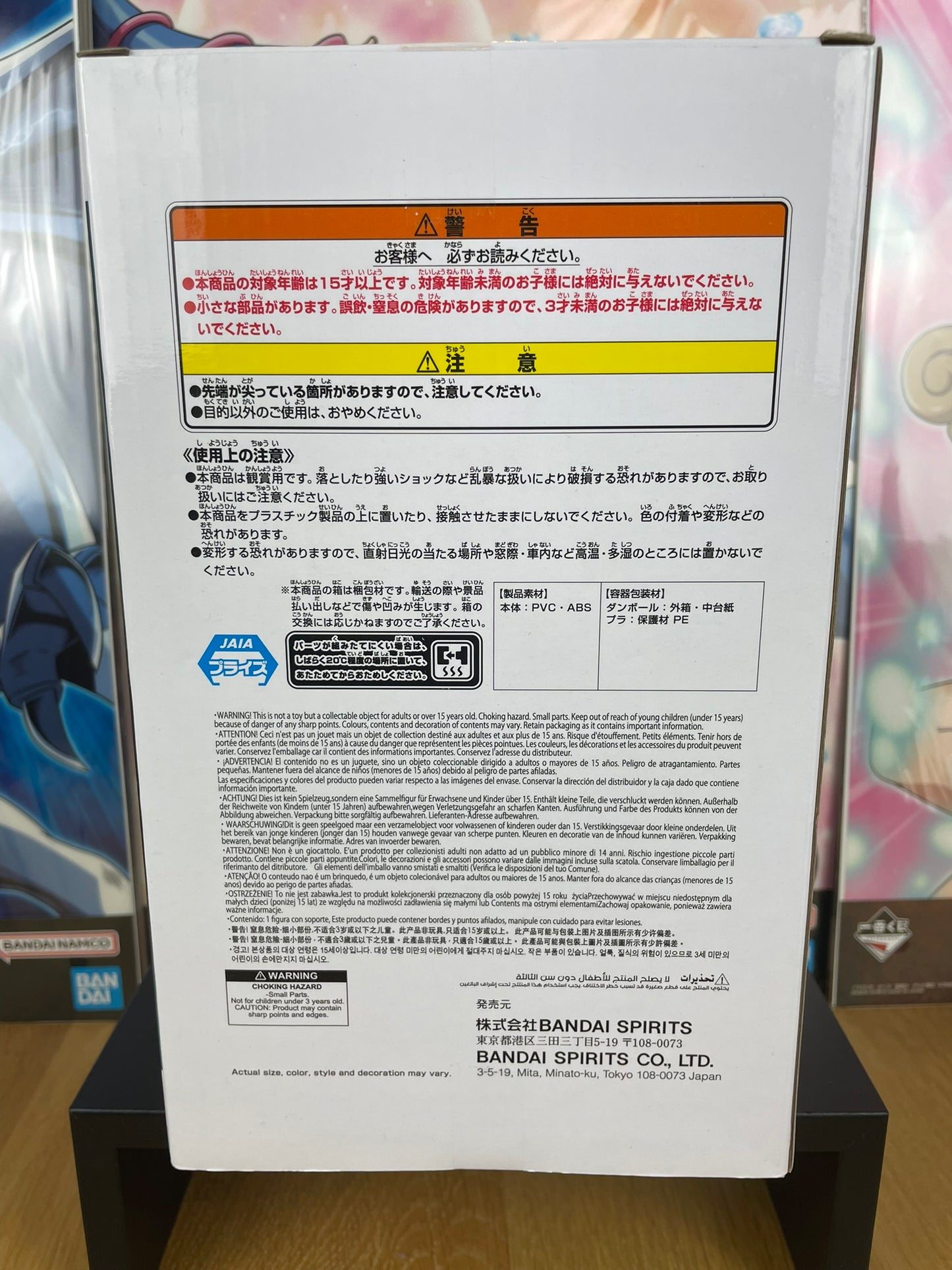 Figurine Gen Narumi Grandista 27 cm | Kaiju No. 8 | Banpresto