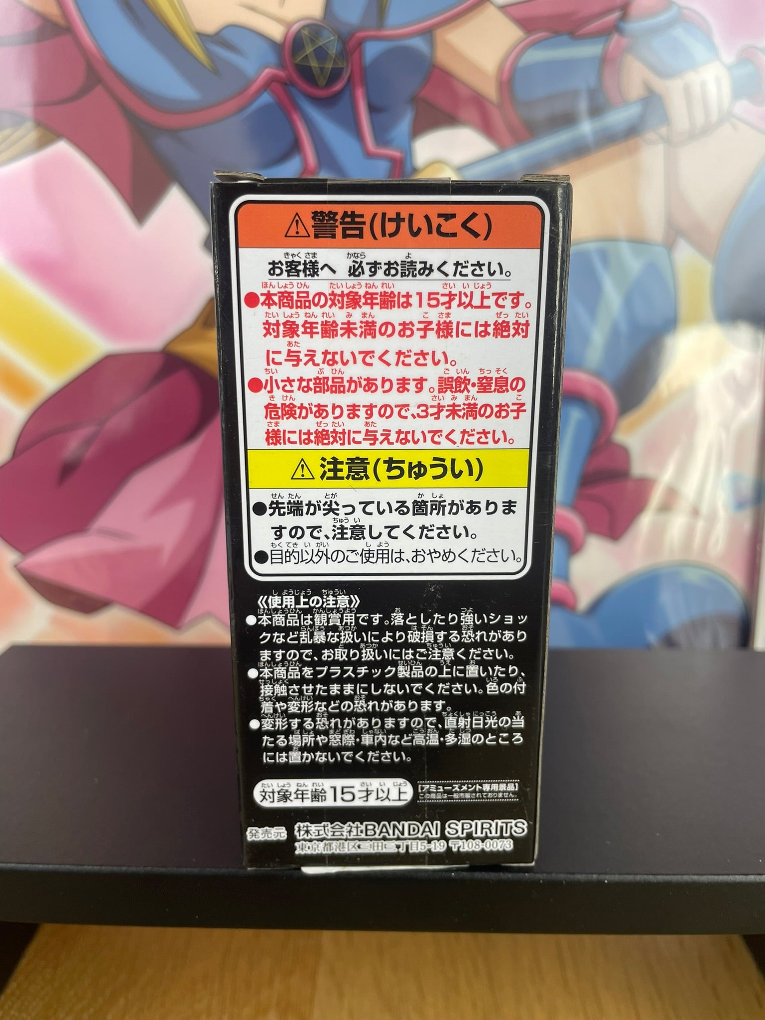 Figurine Kafka Hibino WCF vol.1 7 cm | Kaiju No. 8 | Banpresto