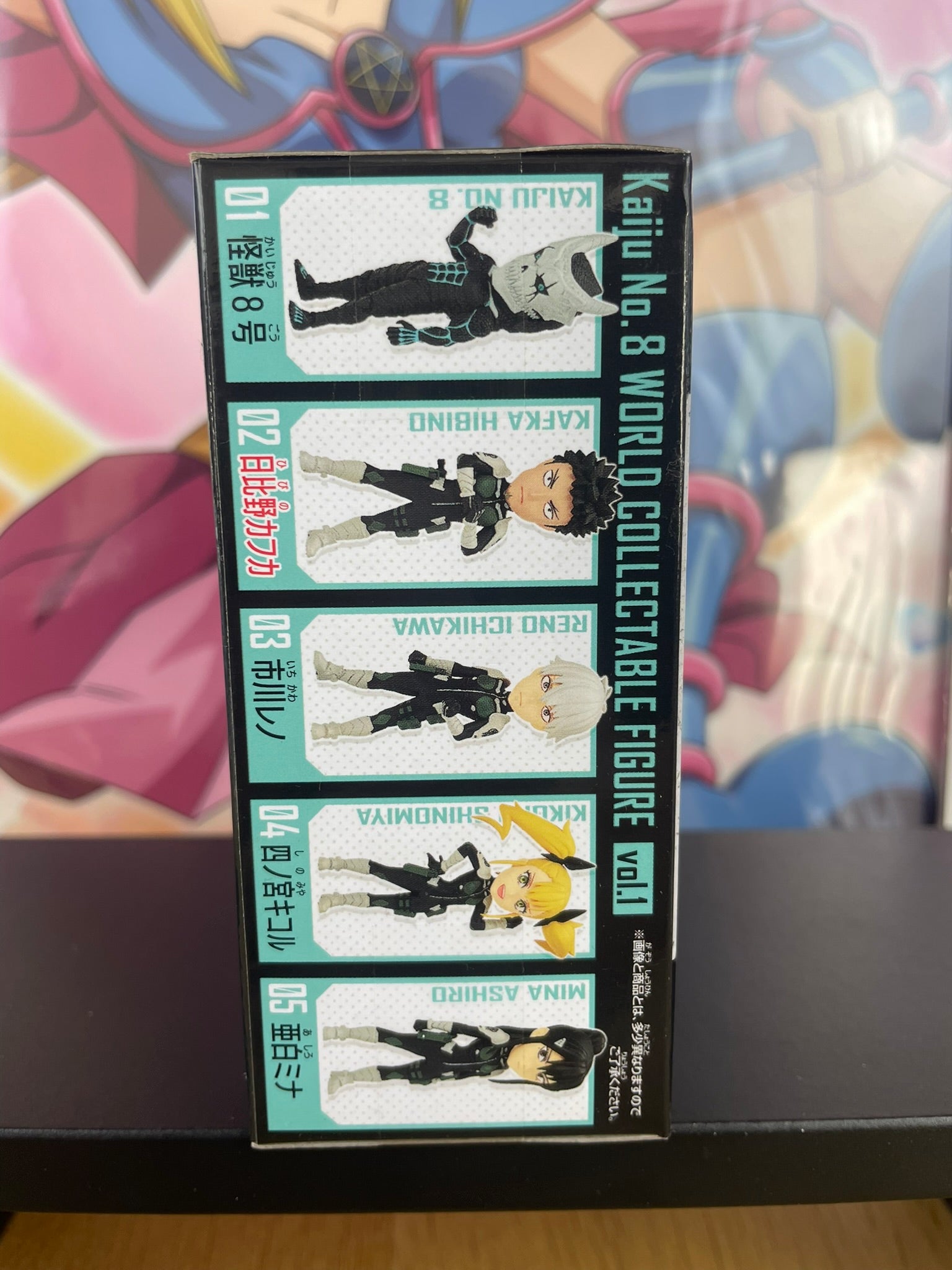 Figurine Kafka Hibino WCF vol.1 7 cm | Kaiju No. 8 | Banpresto