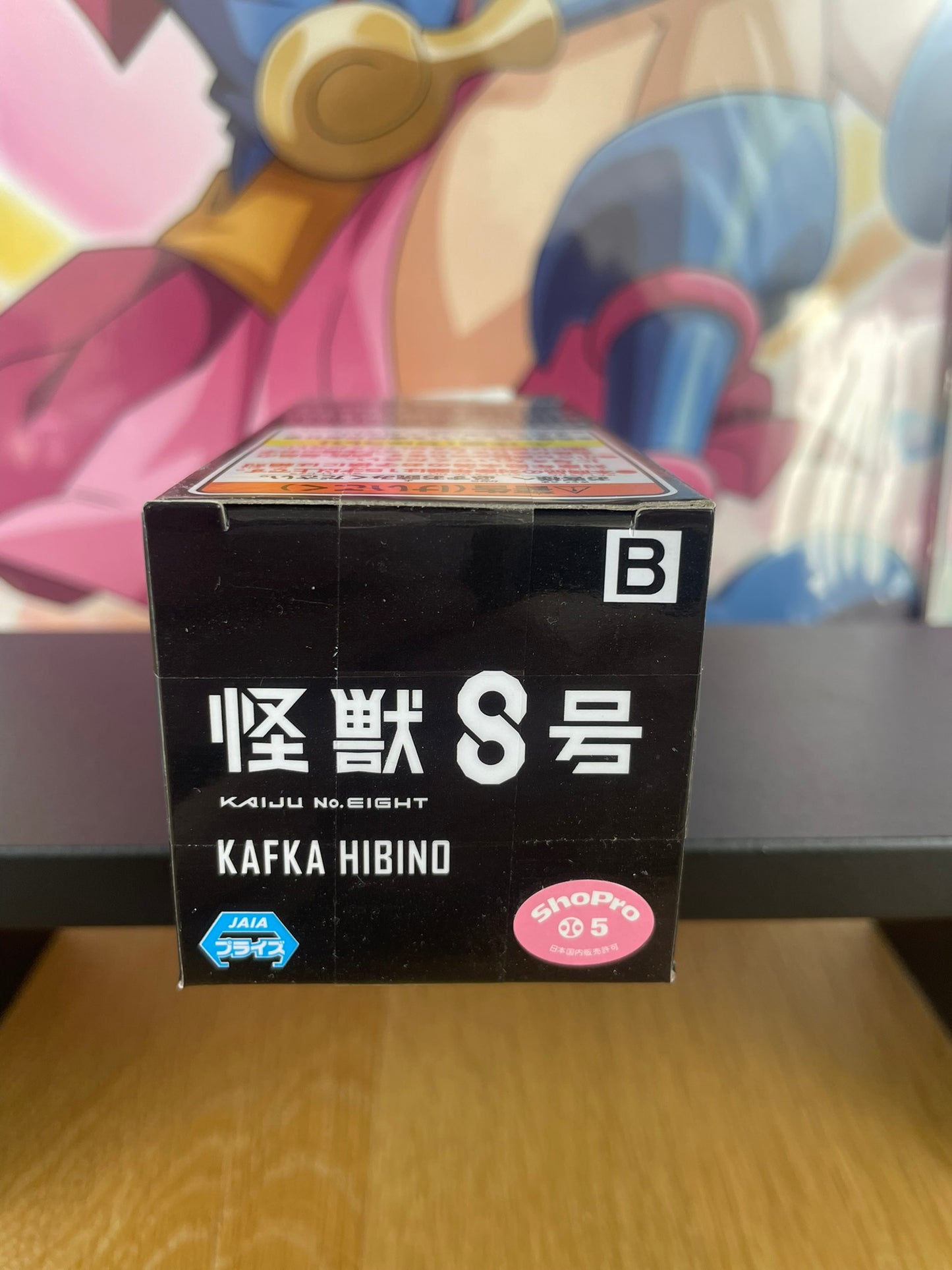 Figurine Kafka Hibino WCF vol.1 7 cm | Kaiju No. 8 | Banpresto