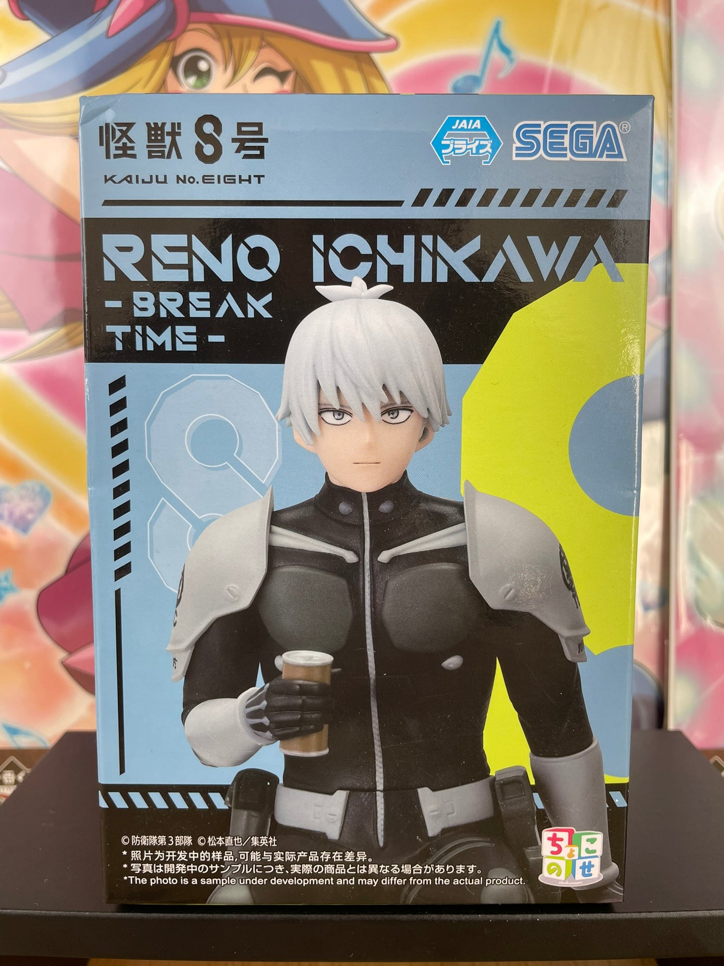 Figurine Reno Ichikawa Chokonose Premium Break Time 15 cm | Kaiju No. 8 | SEGA