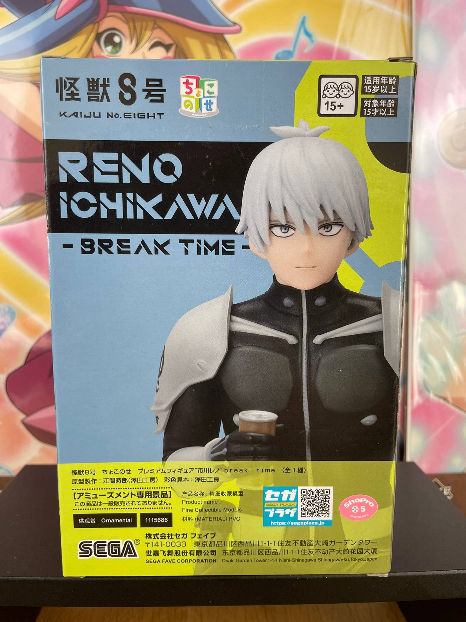 Figurine Reno Ichikawa Chokonose Premium Break Time 15 cm | Kaiju No. 8 | SEGA