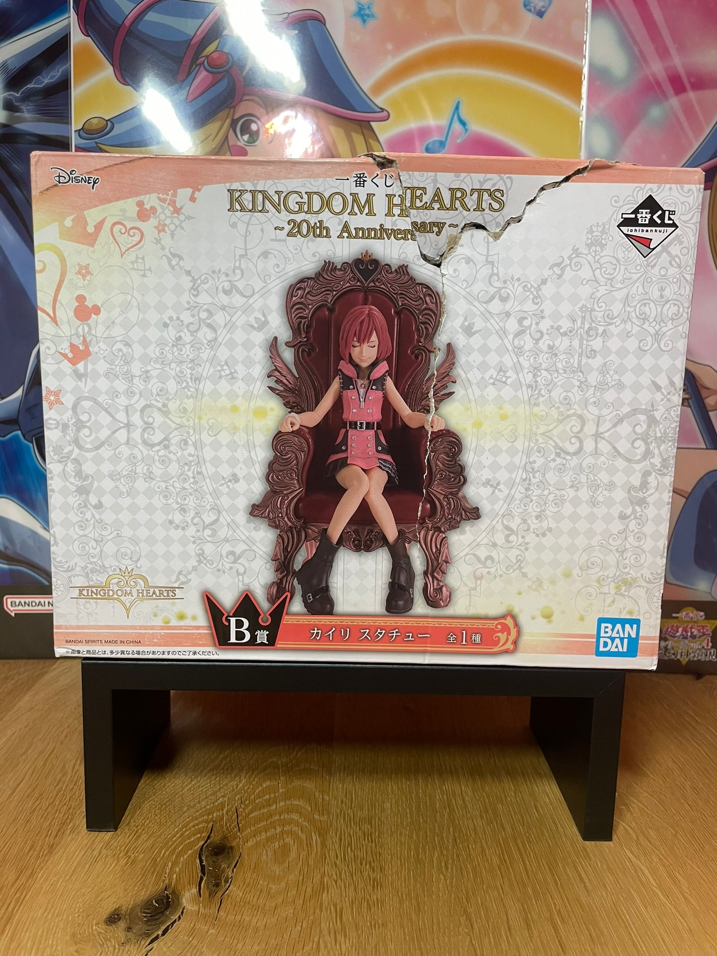 Figurine Kairi Ichiban Kuji 20th Anniversary | Kingdom Hearts | Ichiban Kuji
