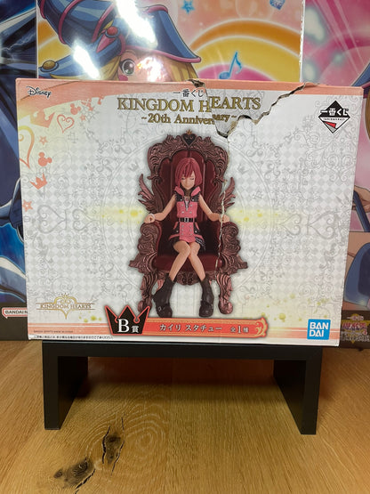 Figurine Kairi Ichiban Kuji 20th Anniversary | Kingdom Hearts | Ichiban Kuji
