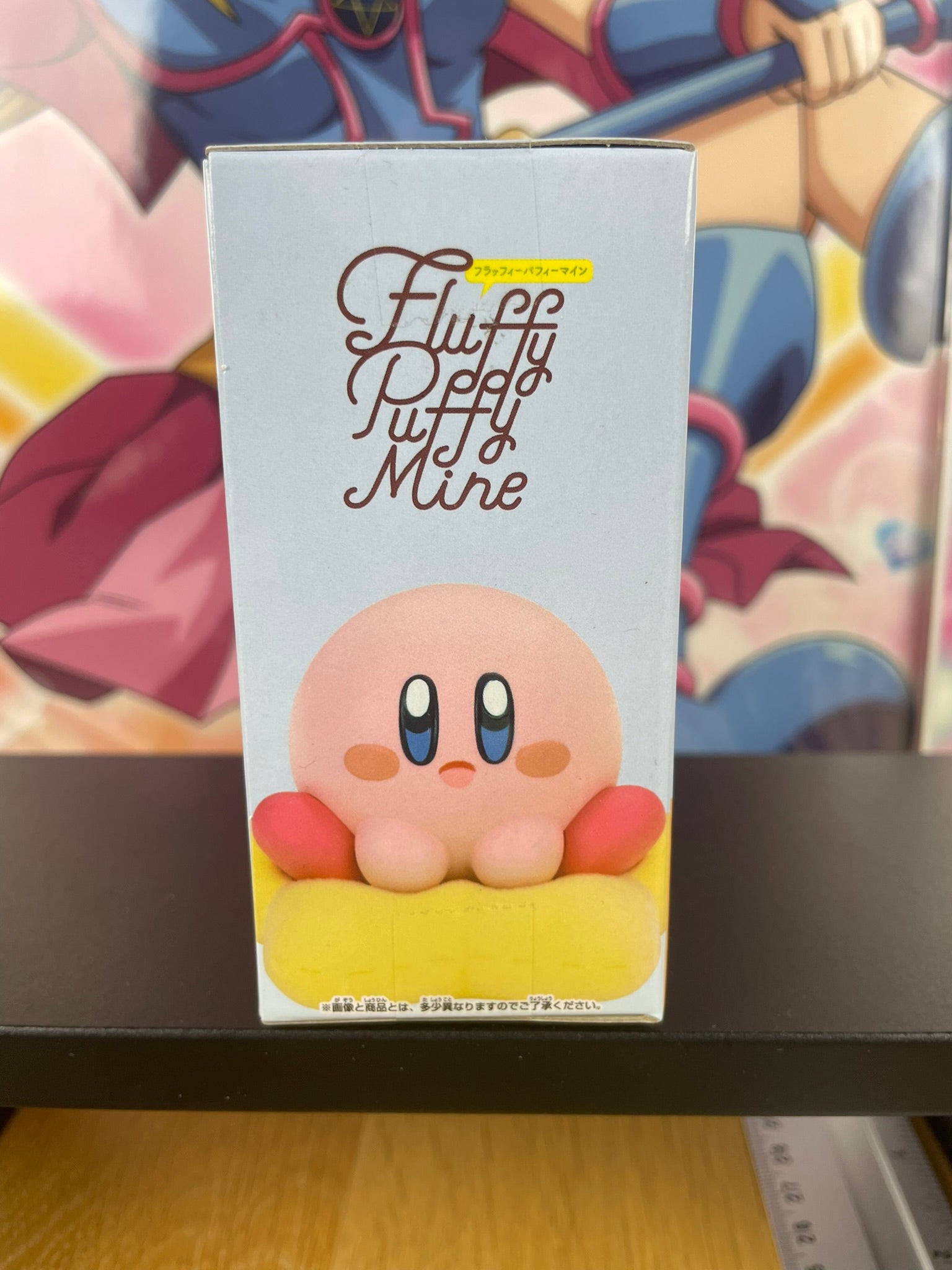 Figurine Kirby Fluffy Puffy Warp Star 4 cm | Kirby | Banpresto