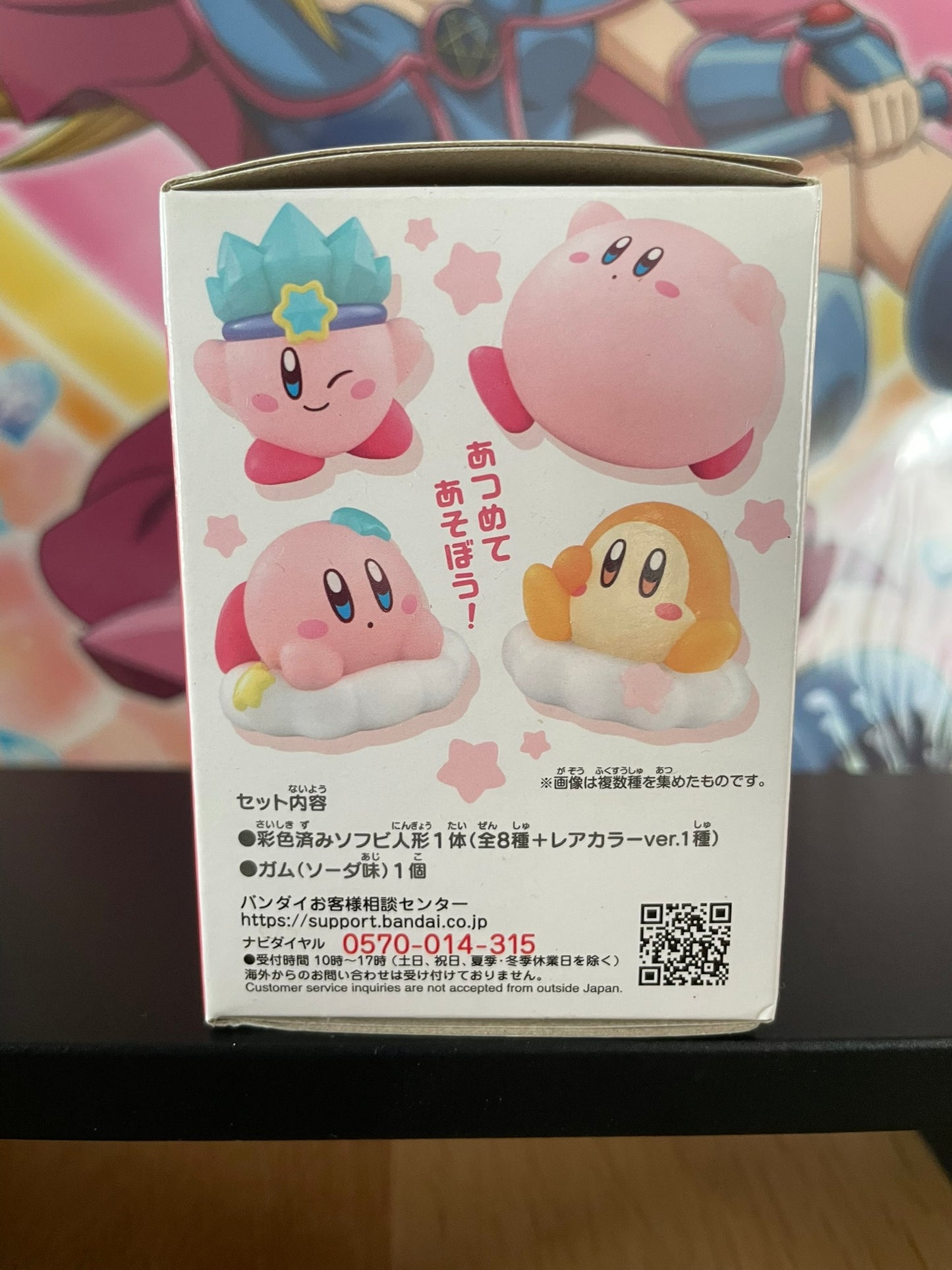 Kirby – Figurine Kirby Friends 2 Manpuku 4 cm Bandai