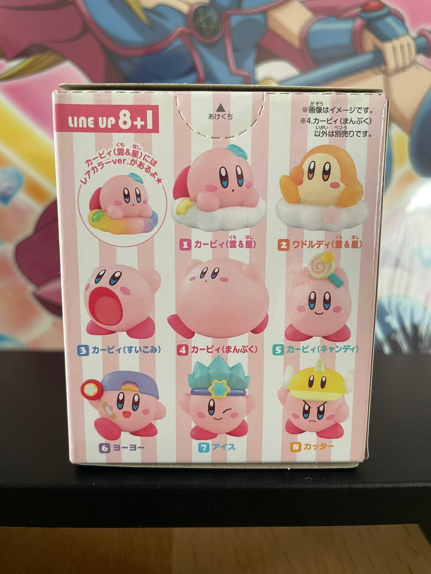 Kirby – Figurine Kirby Friends 2 Manpuku 4 cm Bandai