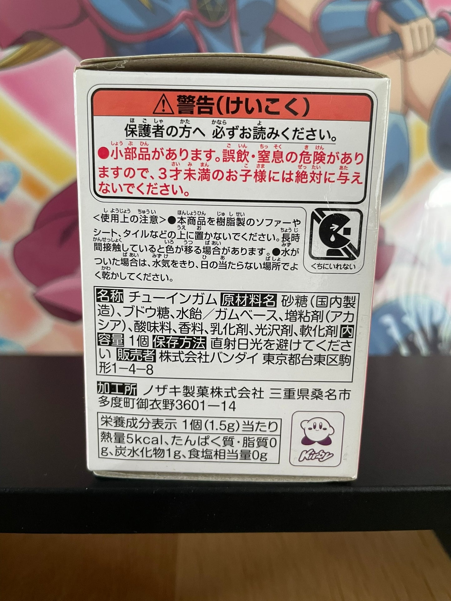 Kirby – Figurine Kirby Friends 2 Manpuku 4 cm Bandai