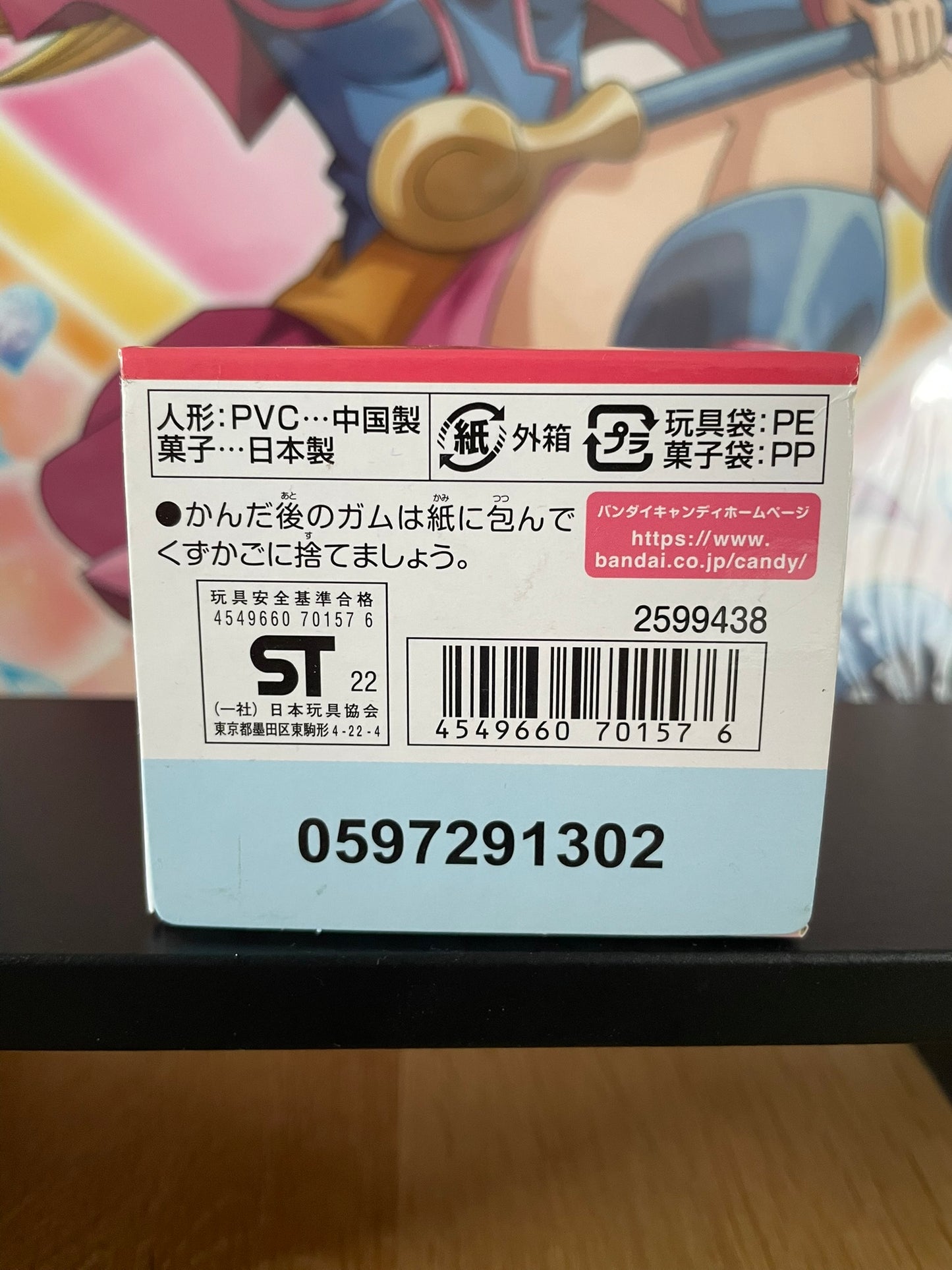 Kirby – Figurine Kirby Friends 2 Manpuku 4 cm Bandai