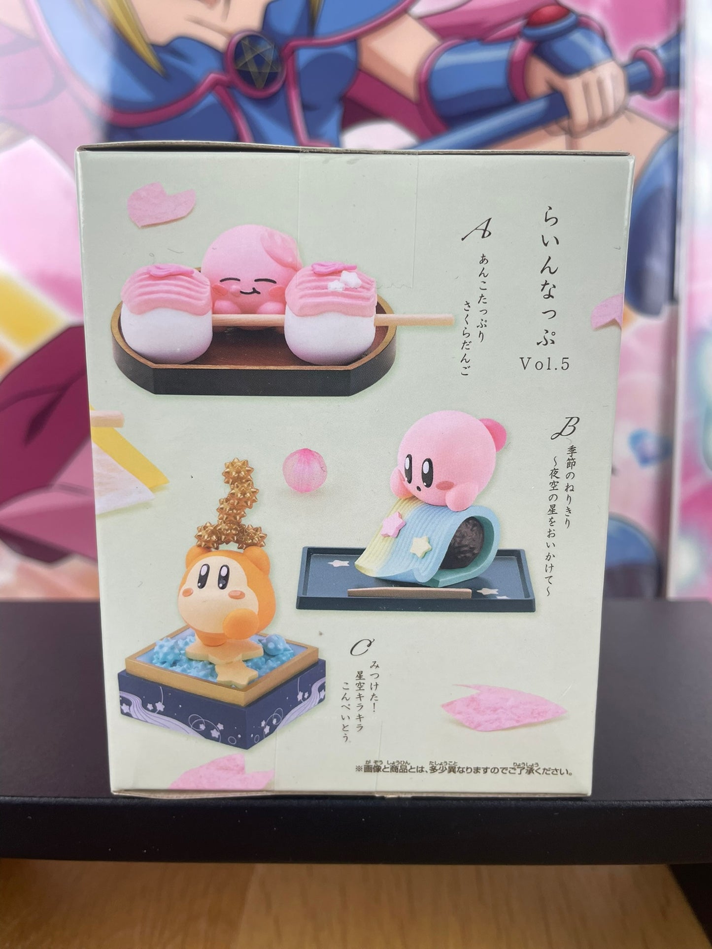 Figurine Kirby Hoshi no Kirby Paldolce Collection vol.5 (A) 3 cm | Kirby | Banpresto