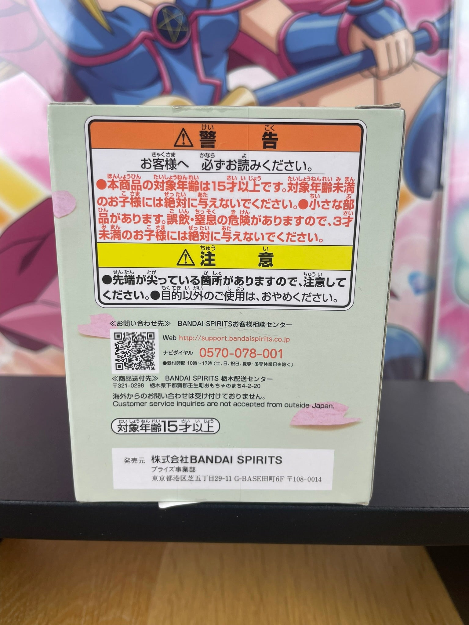 Figurine Kirby Hoshi no Kirby Paldolce Collection vol.5 (A) 3 cm | Kirby | Banpresto