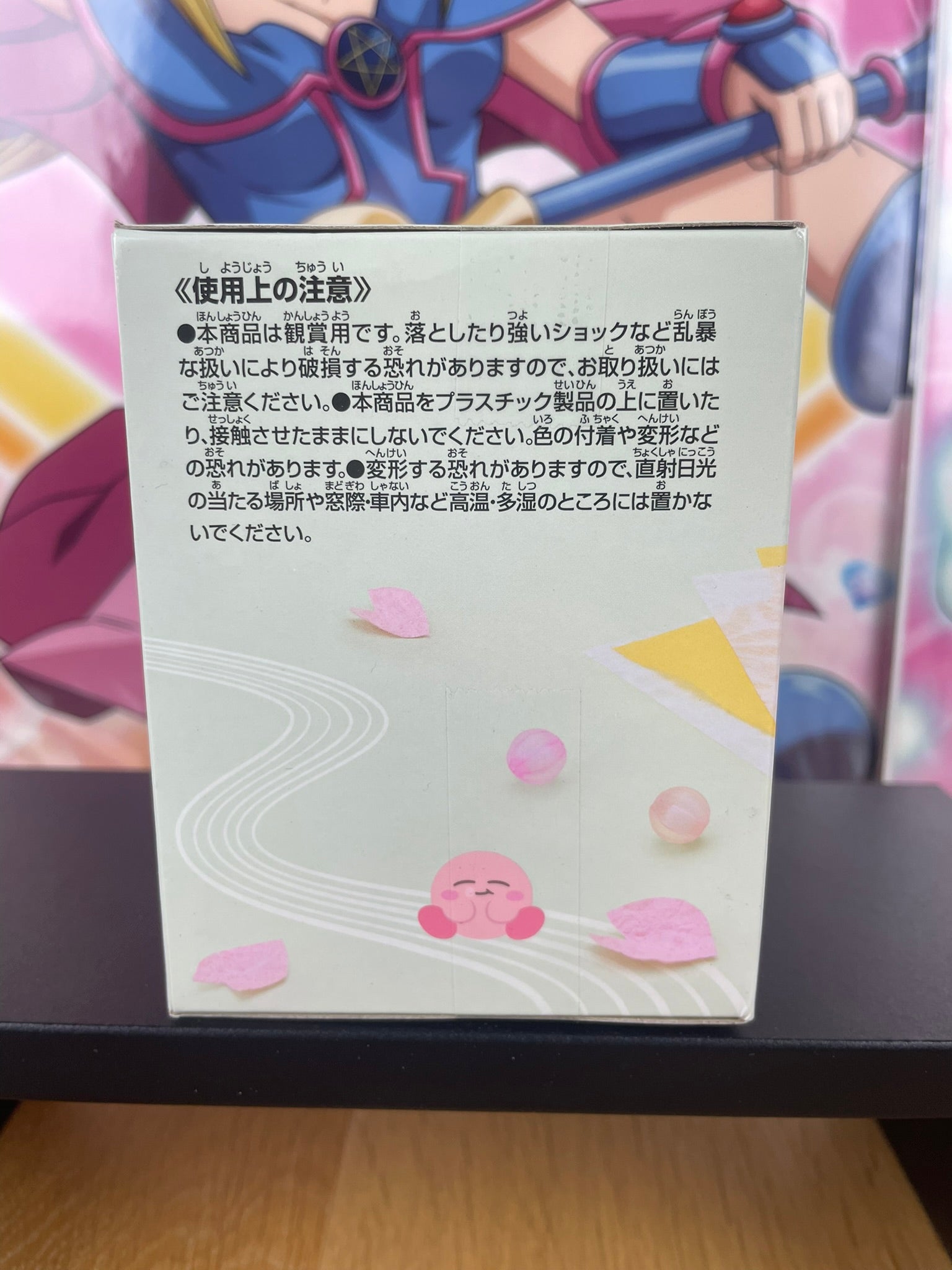 Figurine Kirby Hoshi no Kirby Paldolce Collection vol.5 (A) 3 cm | Kirby | Banpresto