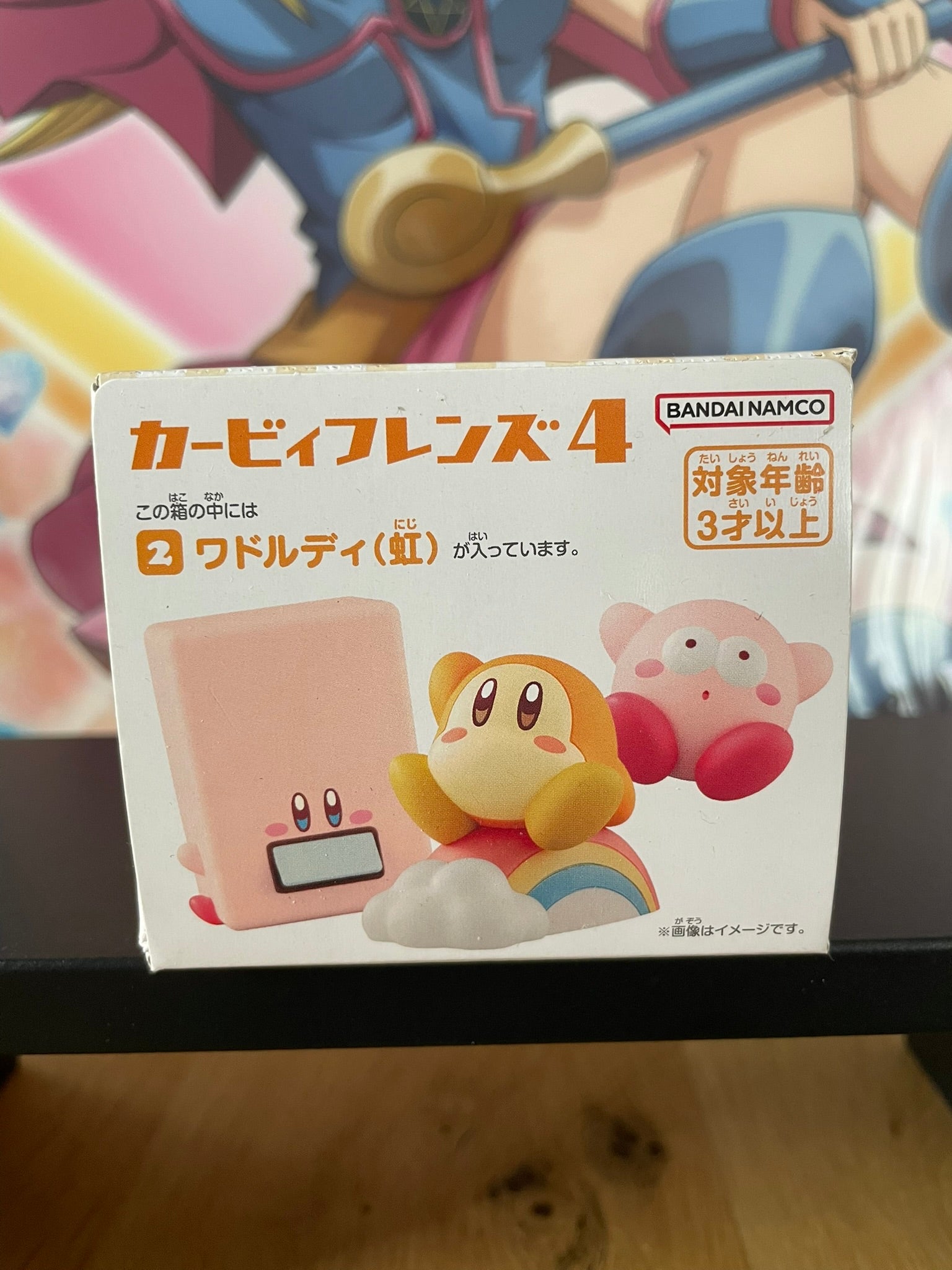 Figurine Waddle Dee Kirby Friends 4 | Kirby | Bandai