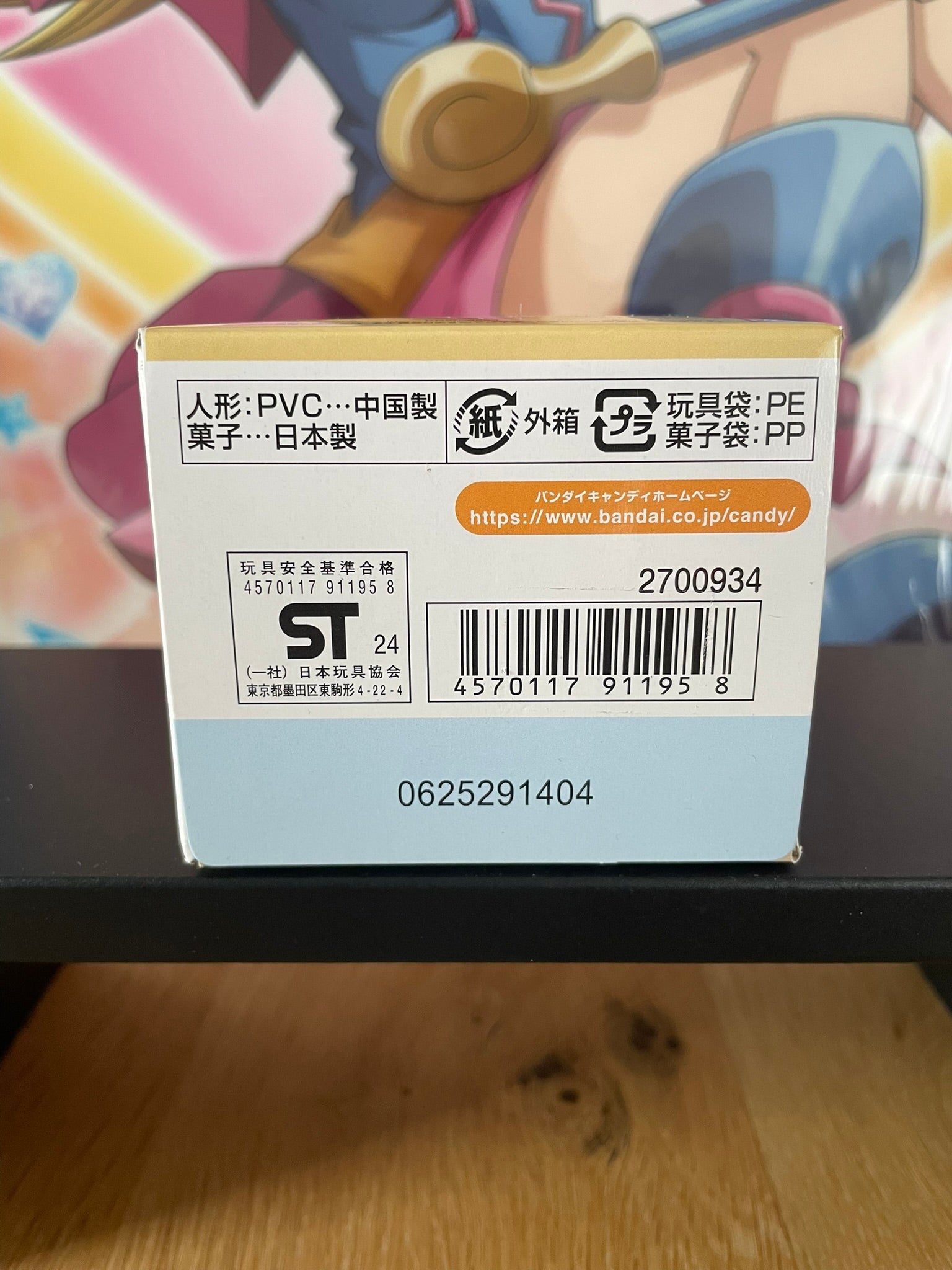 Figurine Waddle Dee Kirby Friends 4 | Kirby | Bandai