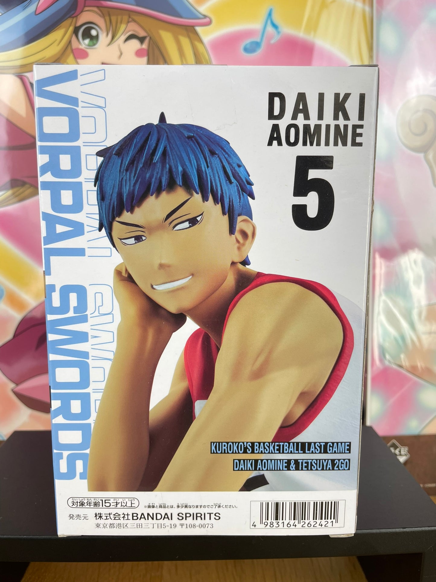 Figurine Daiki Aomine & Tetsuya No.2 Last Game Interval 20 cm | Kuroko's Basket | Banpresto