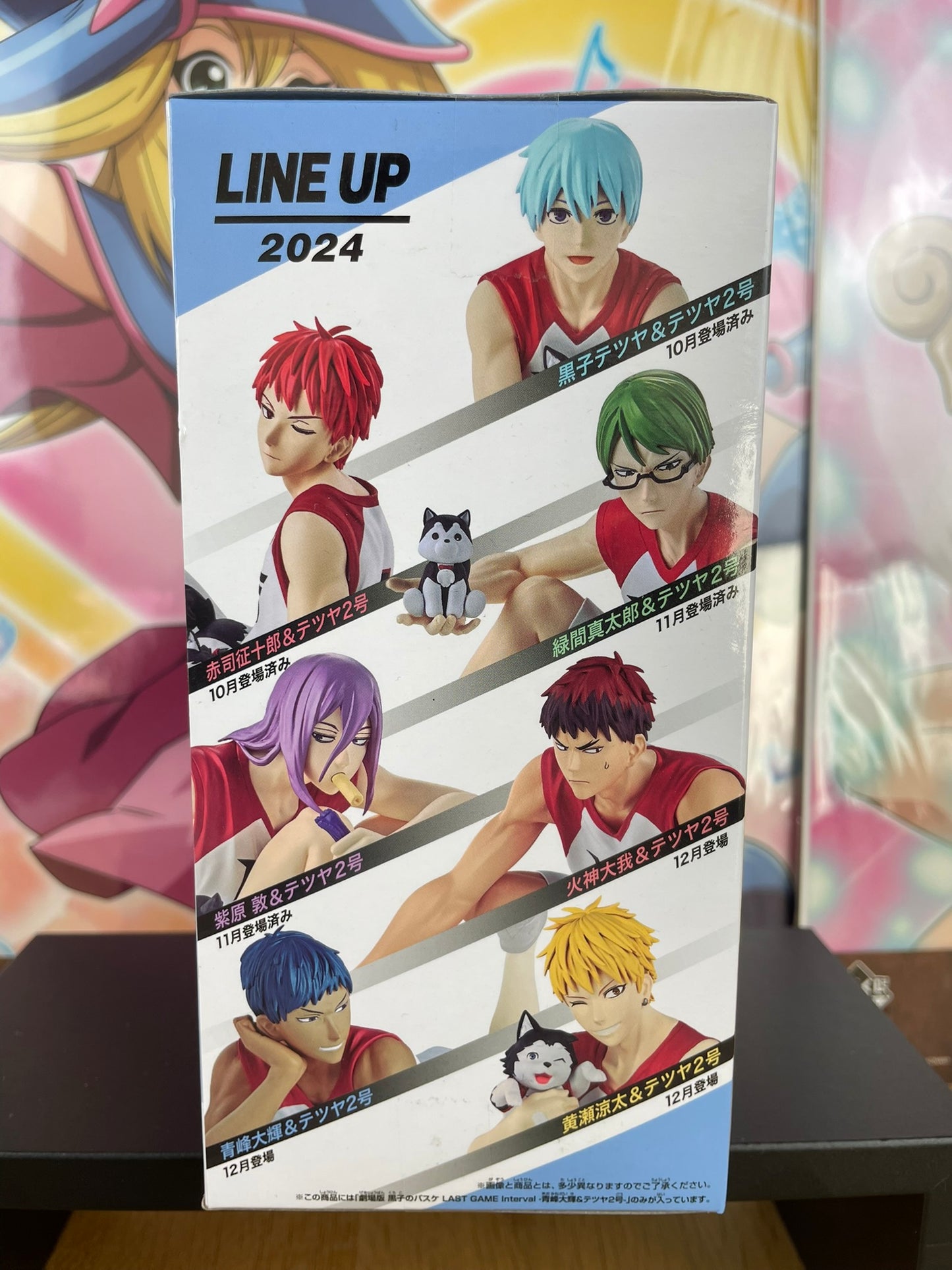 Figurine Daiki Aomine & Tetsuya No.2 Last Game Interval 20 cm | Kuroko's Basket | Banpresto