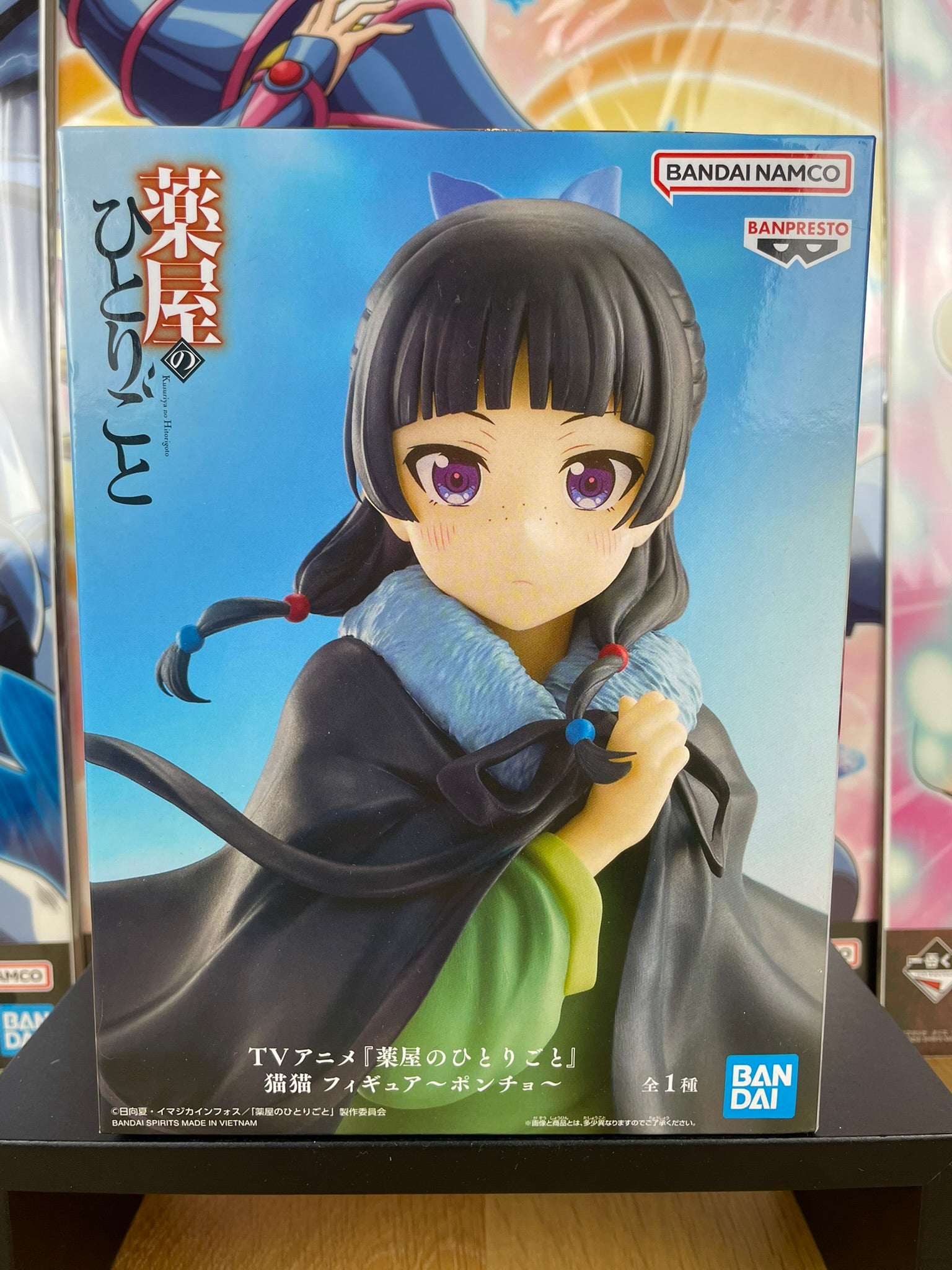 Figurine Maomao Poncho 20 cm | The Apothecary Diaries | Banpresto