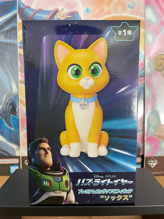 Figurine Sox — Lightyear, Premium Big Sofubi Figure (18 cm) – SEGA