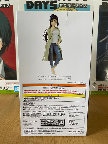 Figurine Matsuura Kanan – EXQ Figure – 22cm | Love Live! Sunshine!! | Banpresto