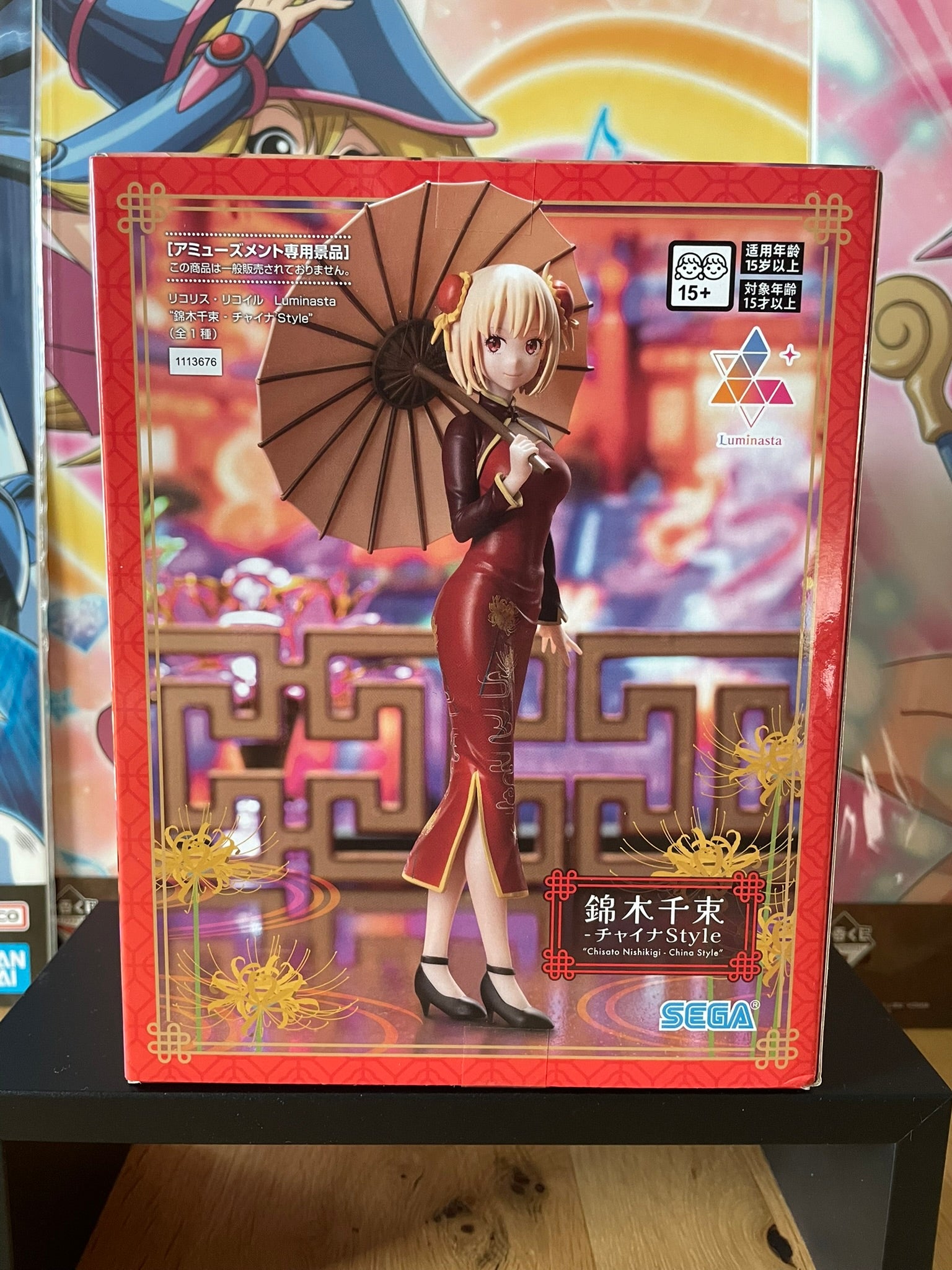 Lycoris Recoil – Figurine Chisato Nishikigi Luminasta China Style 19 cm SEGA