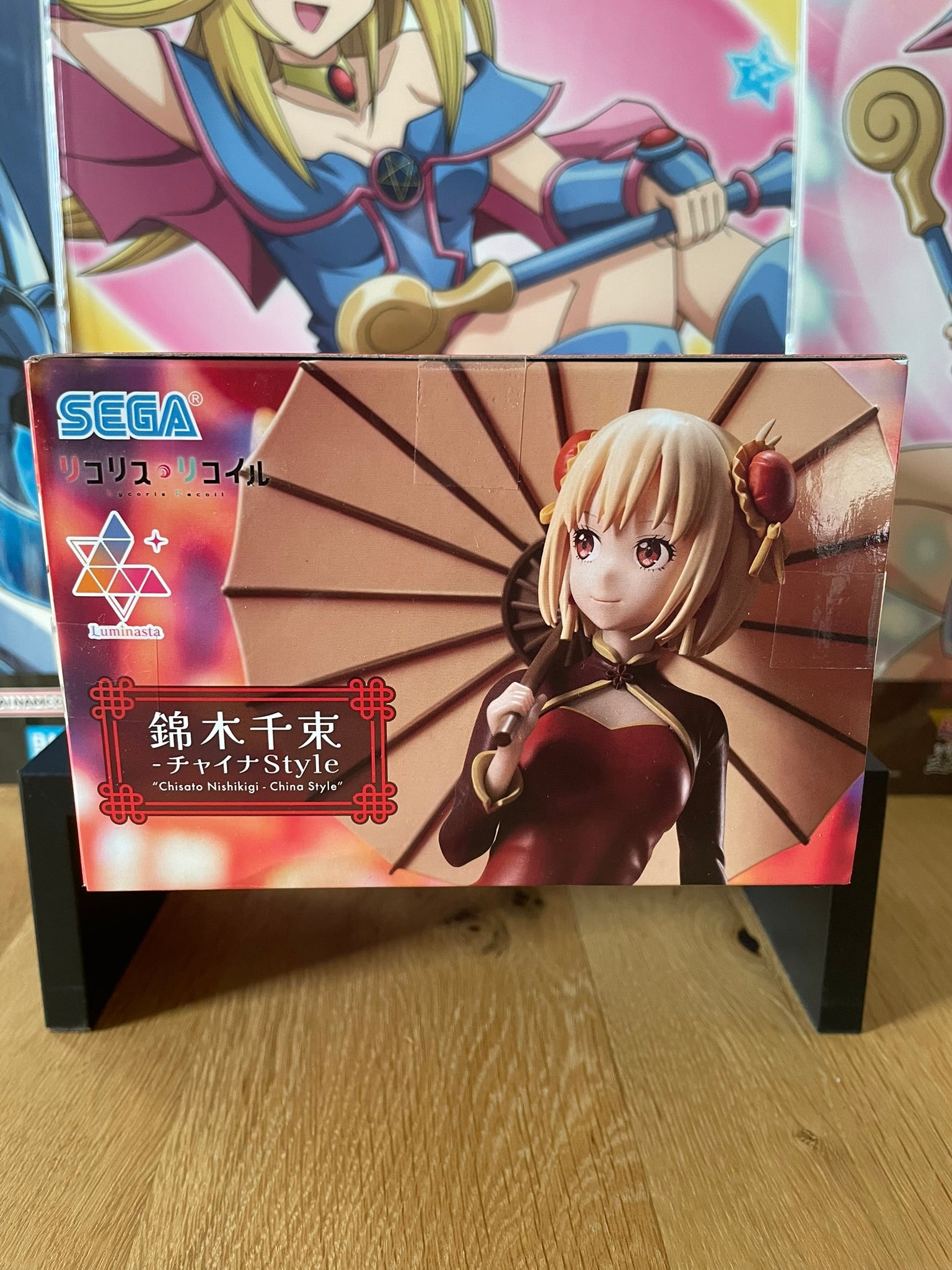 Lycoris Recoil – Figurine Chisato Nishikigi Luminasta China Style 19 cm SEGA