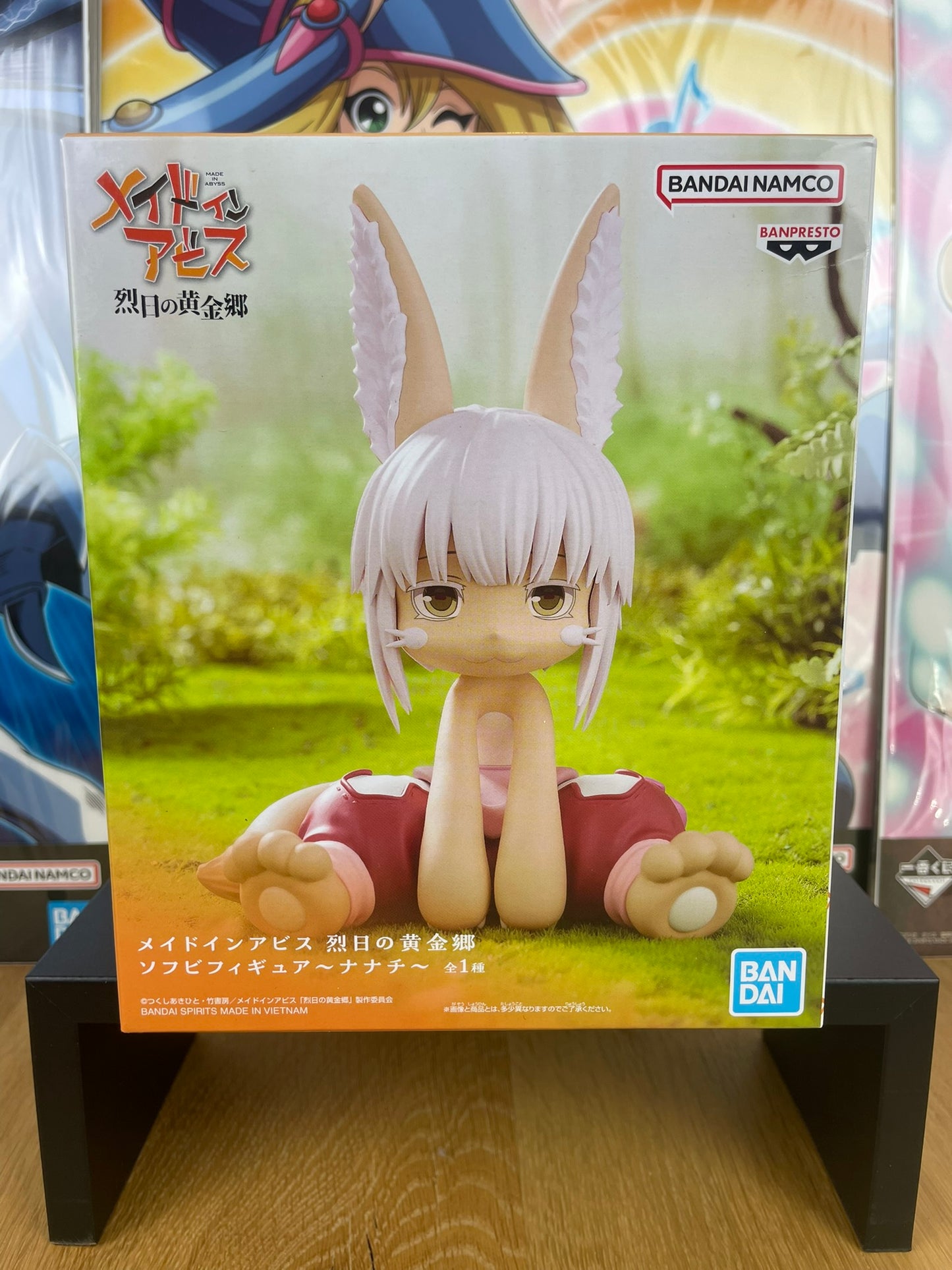 Nanachi Sofubi Figure 16 cm | Figurine Made in Abyss | Banpresto
