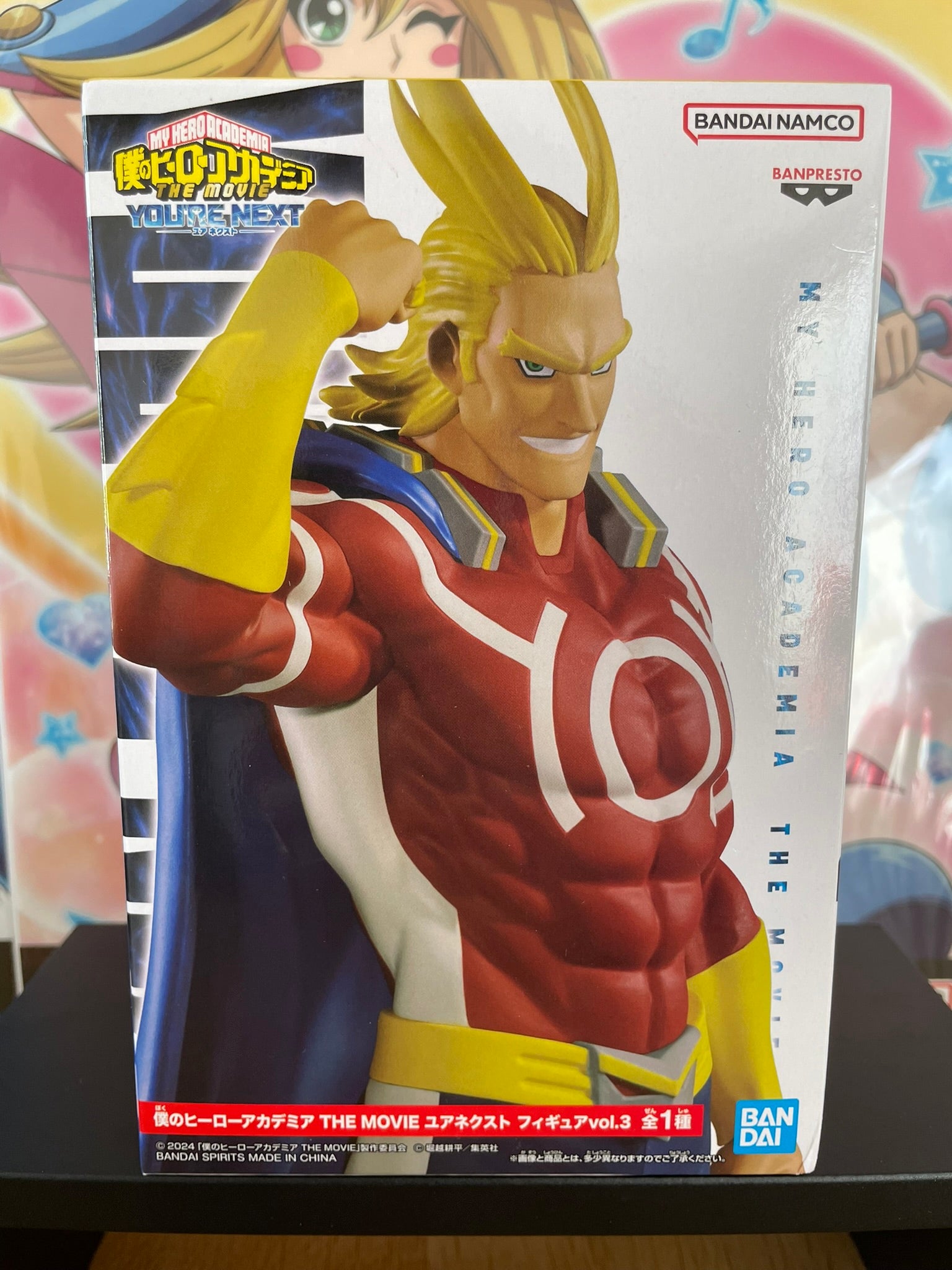 Figurine My Hero Academia Dark Might The Movie vol.3 17 cm Banpresto