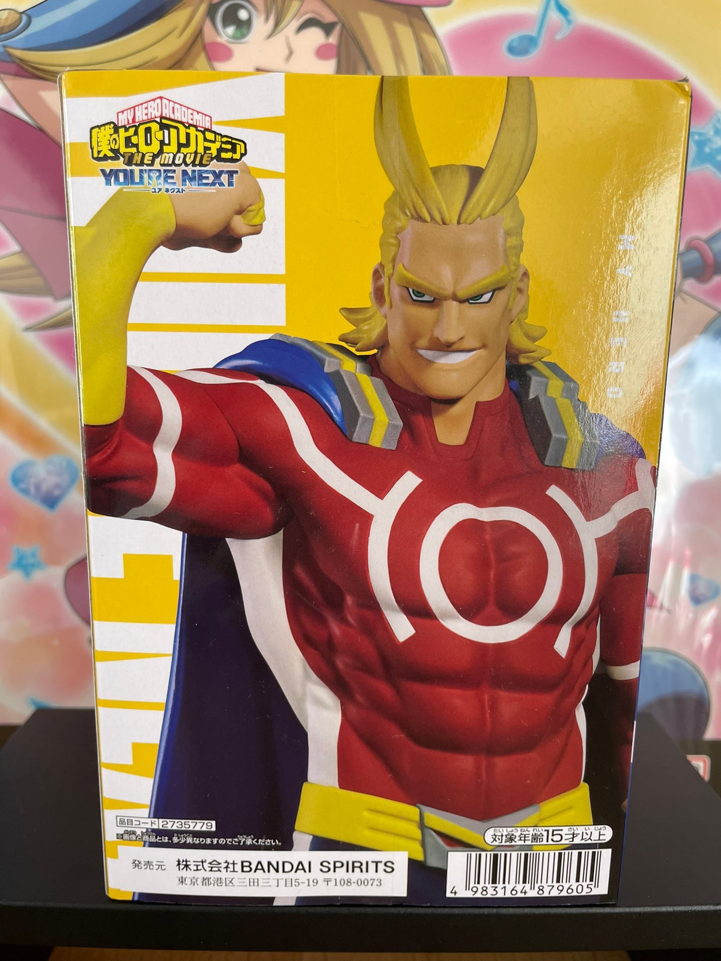 Figurine My Hero Academia Dark Might The Movie vol.3 17 cm Banpresto