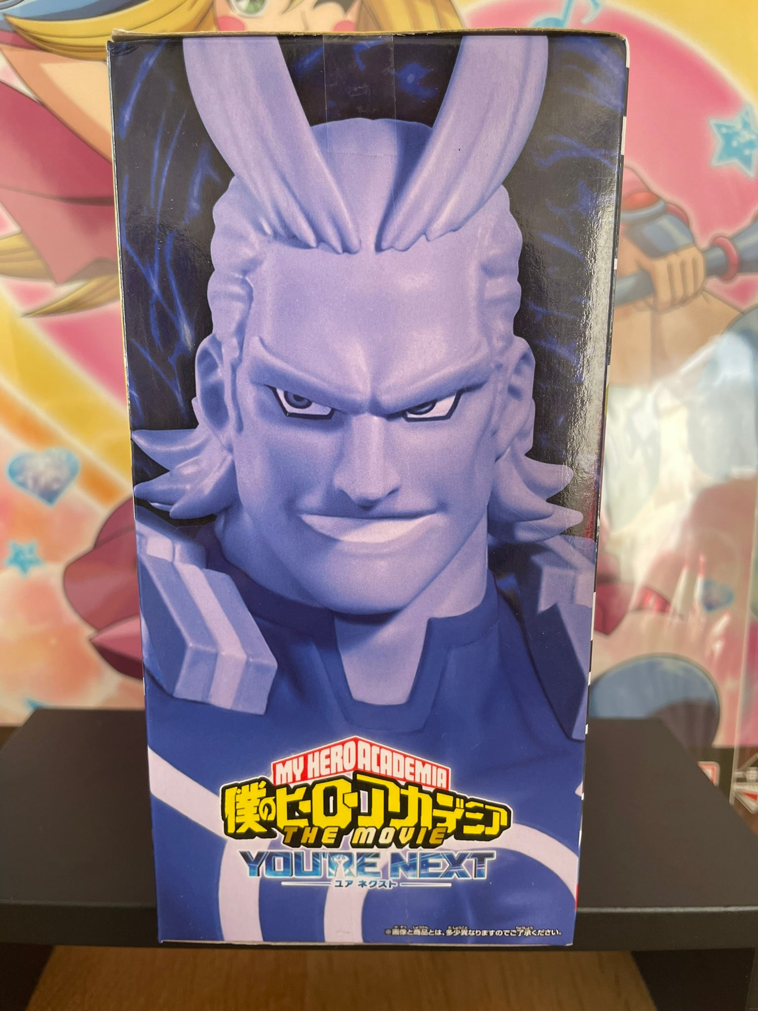 Figurine My Hero Academia Dark Might The Movie vol.3 17 cm Banpresto