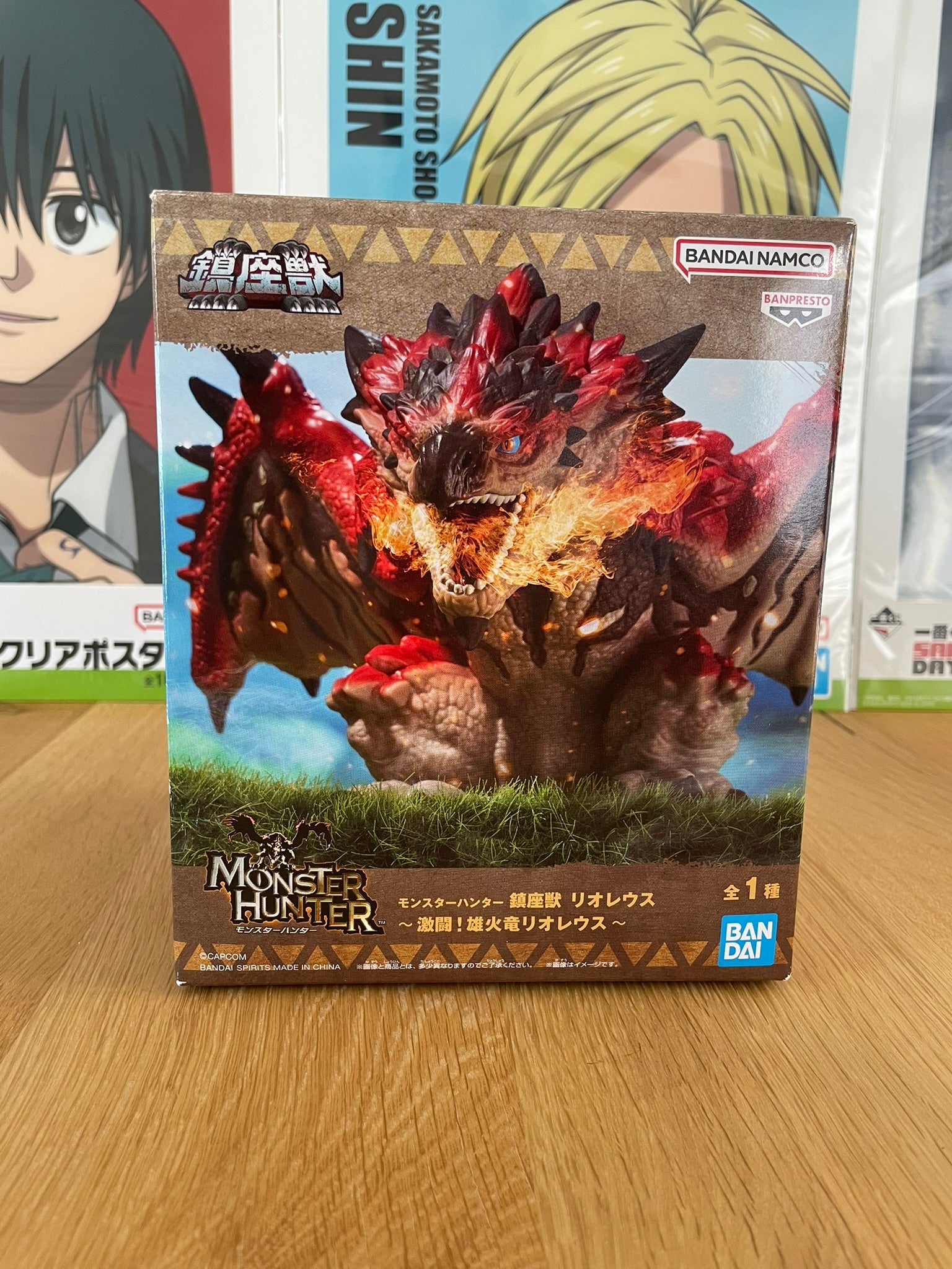 Figurine Rathalos Chinza Ju | Monster Hunter | Banpresto
