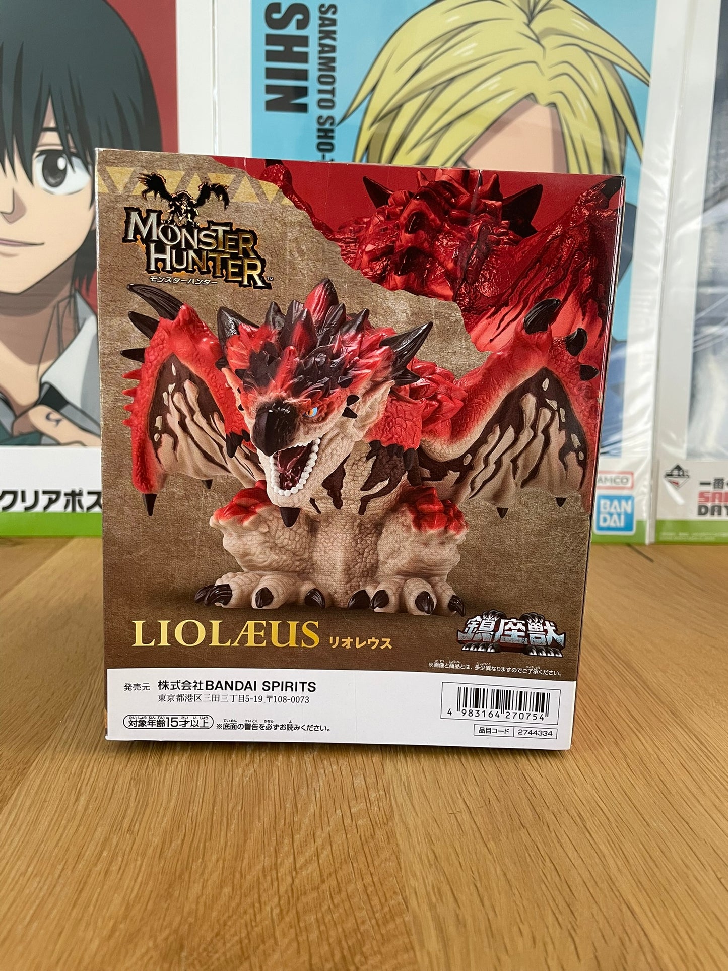Figurine Rathalos Chinza Ju | Monster Hunter | Banpresto
