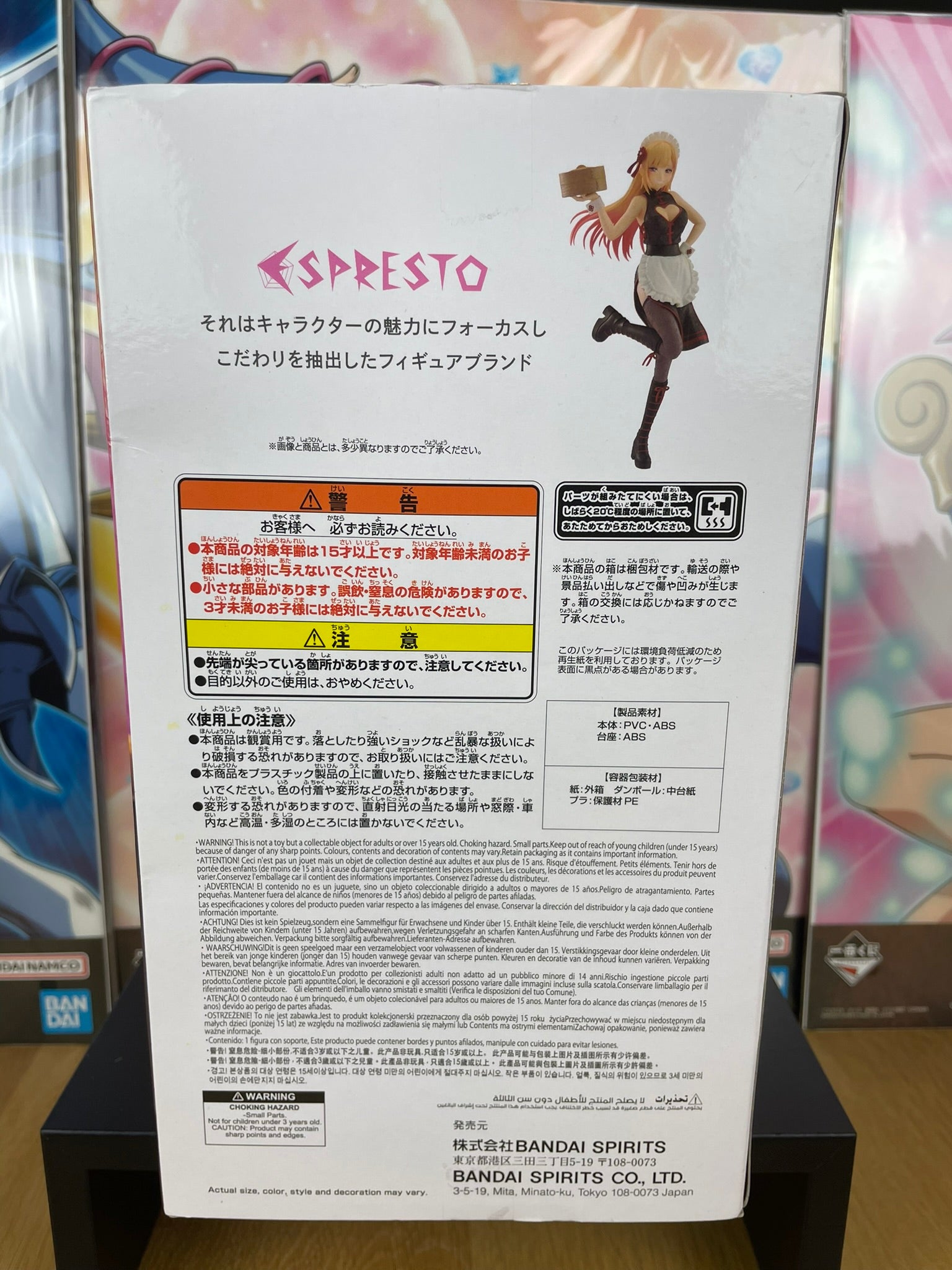 Figurine Marin Kitagawa Espresto Detailed Elegance China Maid Ver. 23 cm | My Dress-Up Darling | Banpresto