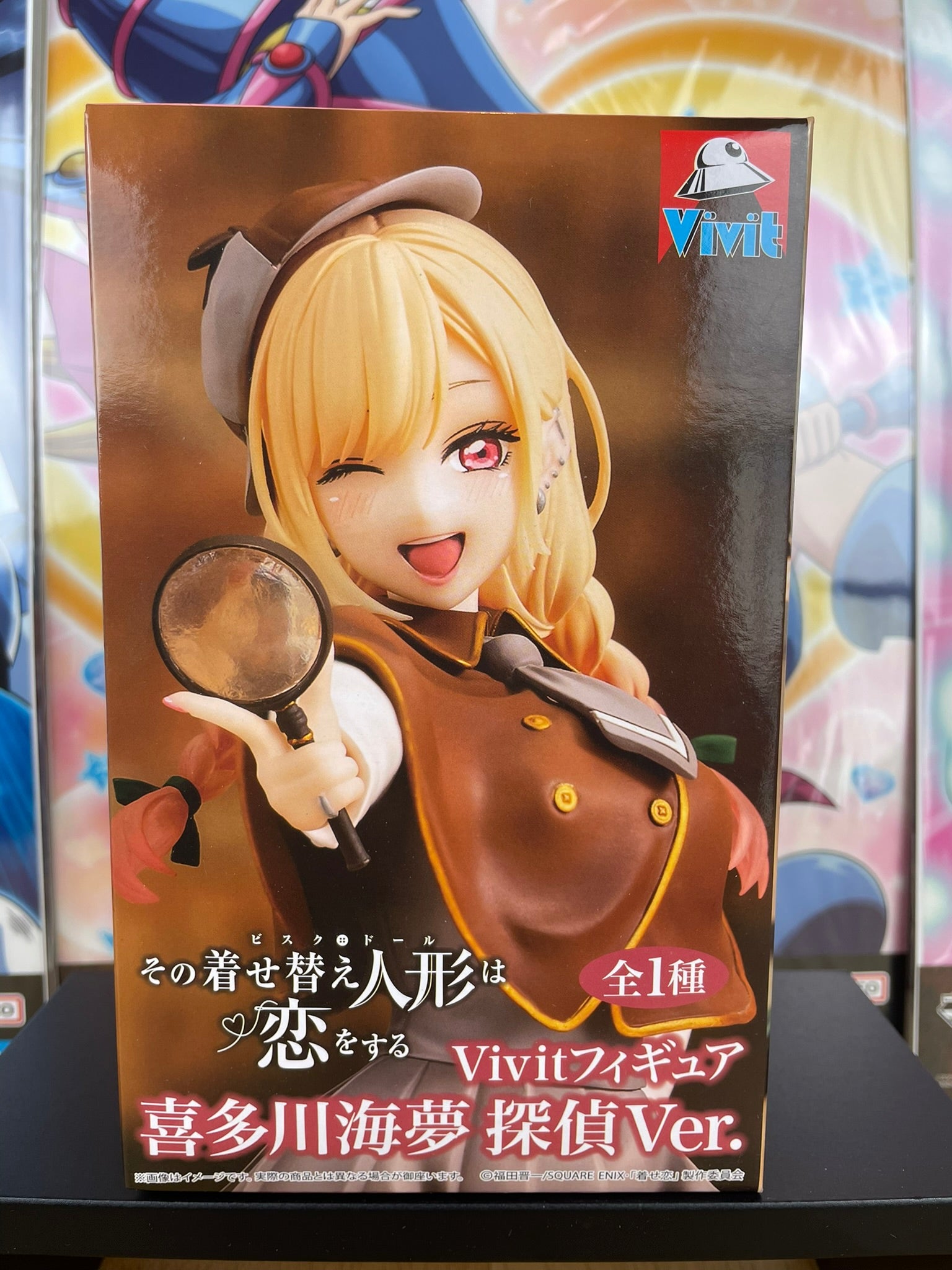 Figurine Marin Kitagawa Vivit Figure 18 cm | My Dress-Up Darling | System Service