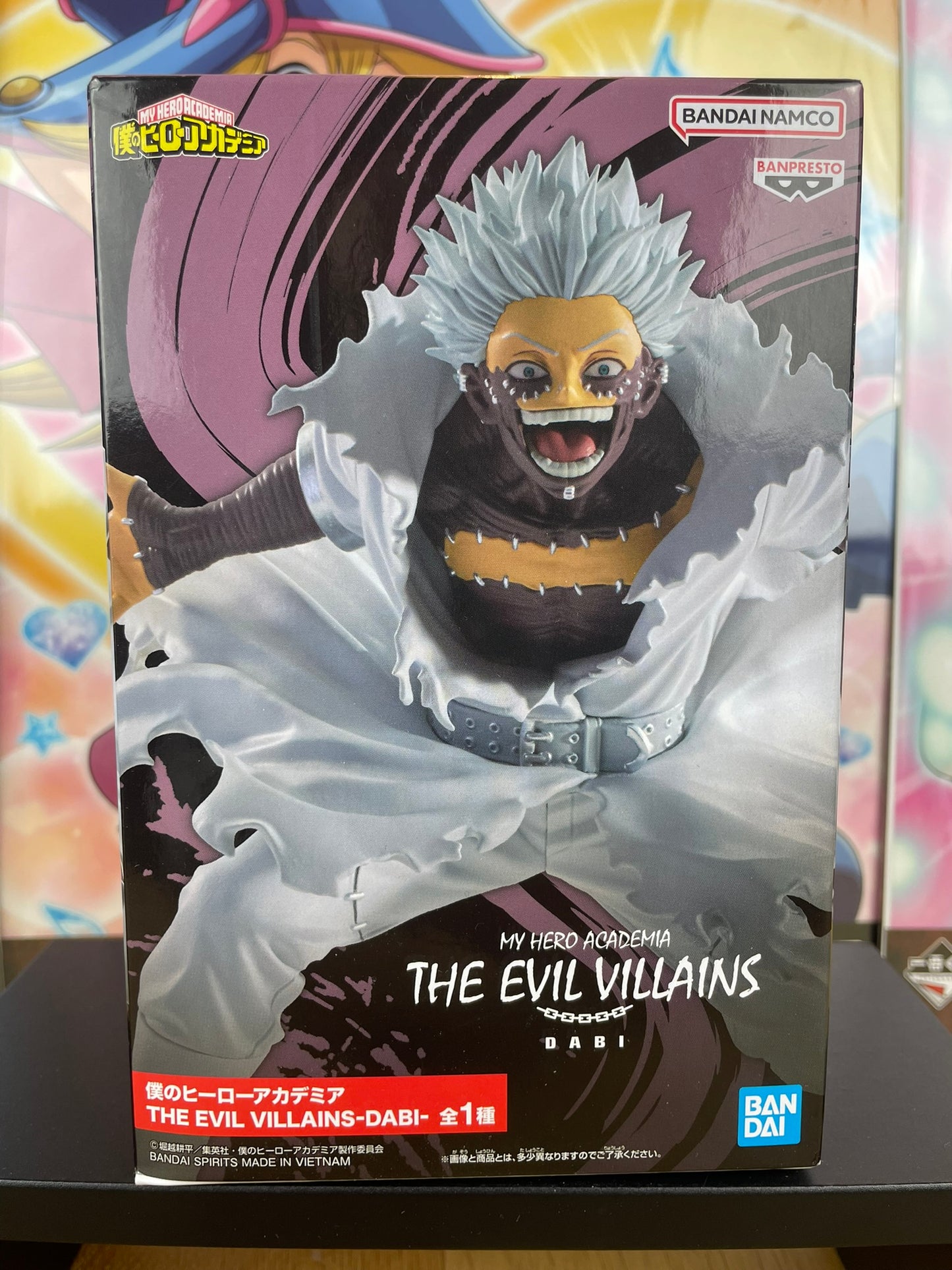 Figurine Dabi The Evil Villains 13 cm | My Hero Academia | Banpresto
