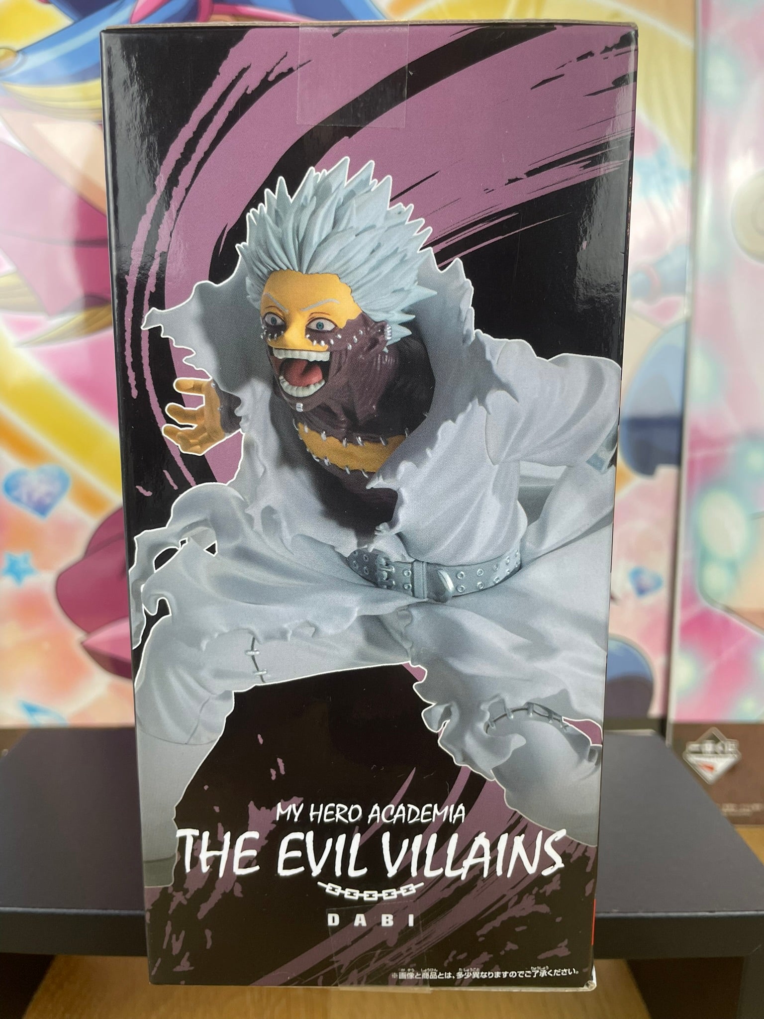 Figurine Dabi The Evil Villains 13 cm | My Hero Academia | Banpresto
