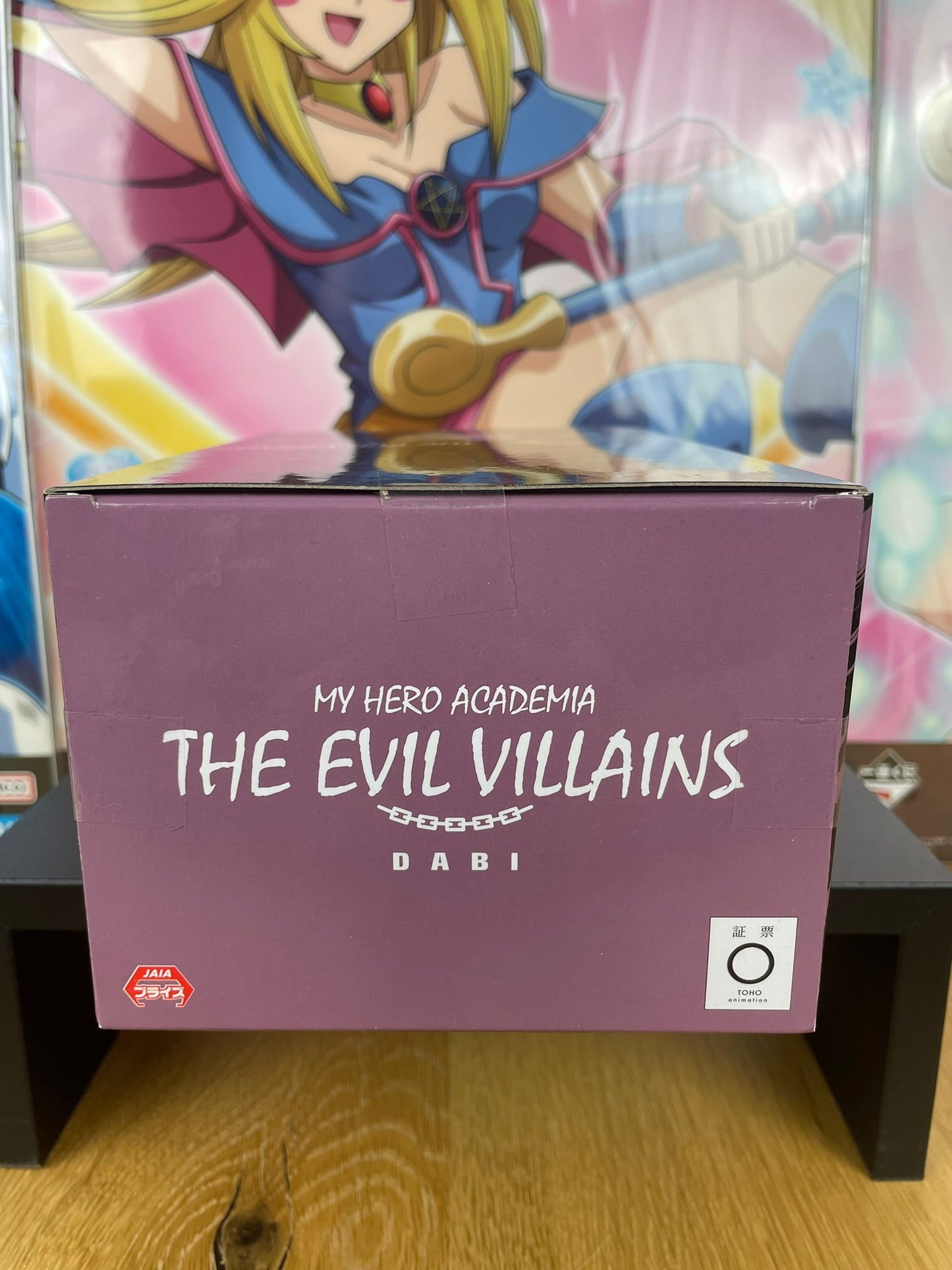 Figurine Dabi The Evil Villains 13 cm | My Hero Academia | Banpresto
