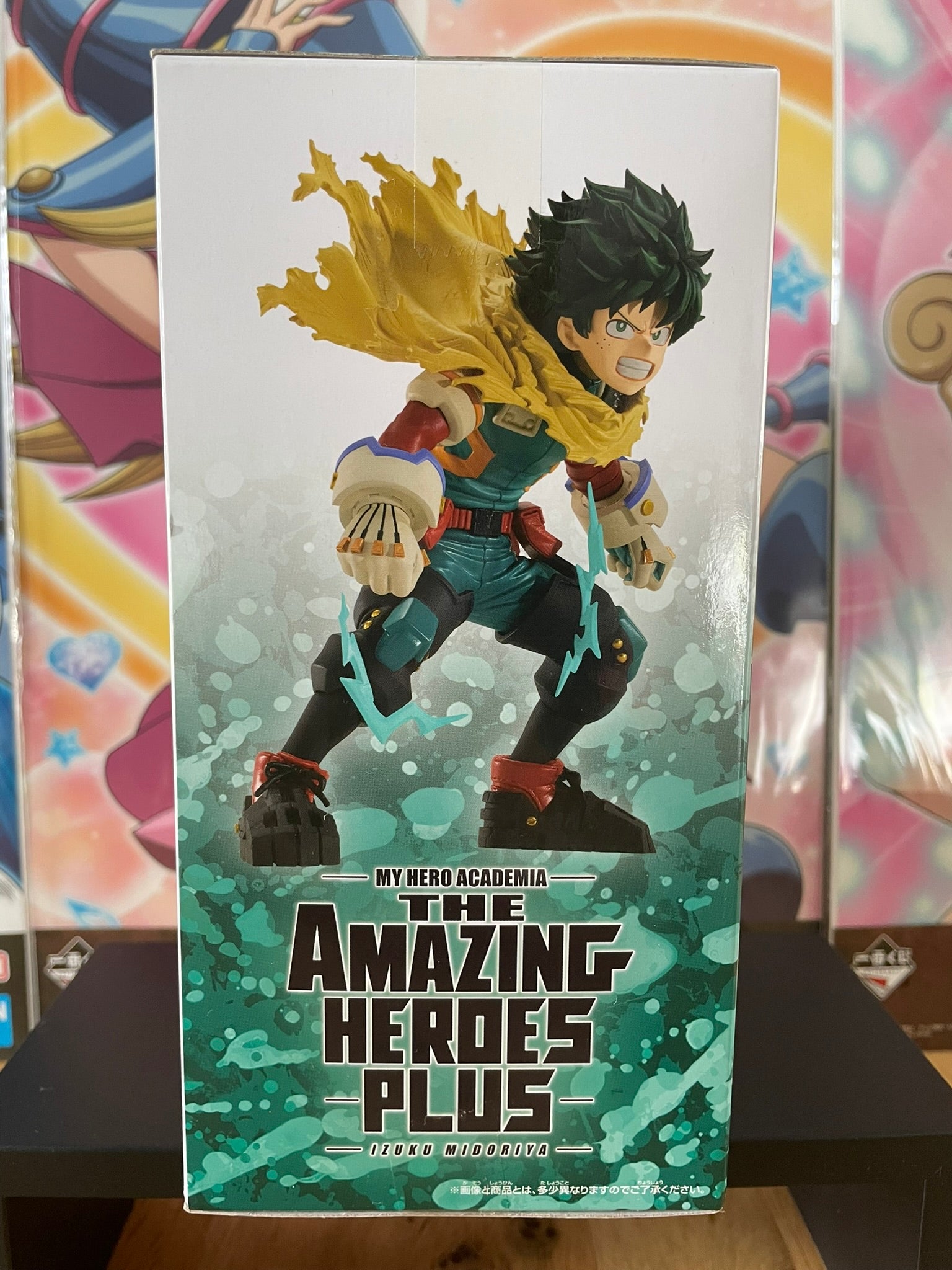 Figurine Izuku Midoriya The Amazing Heroes Plus | My Hero Academia | Banpresto