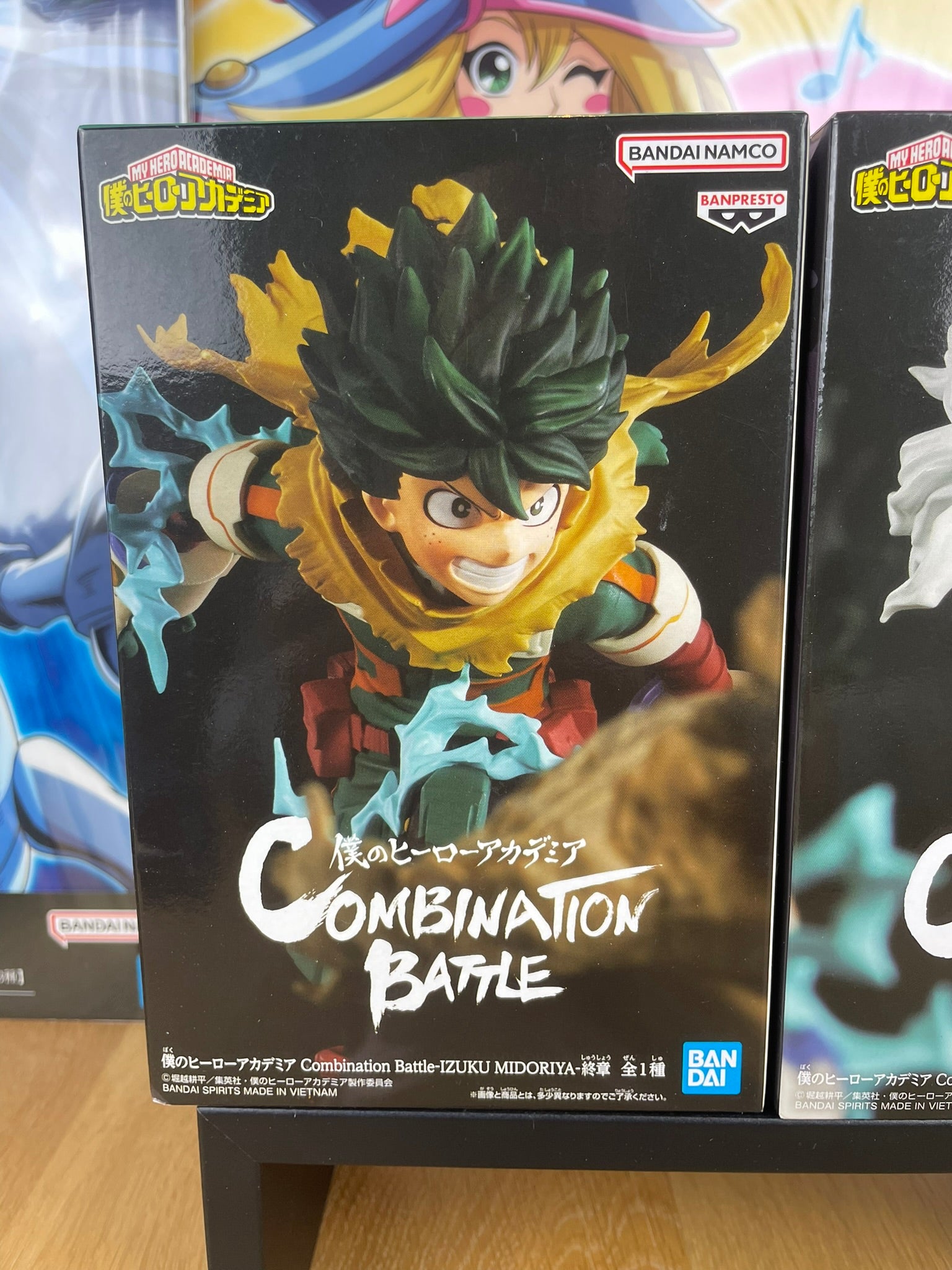 Figurine Izuku Midoriya & Tomura Shigaraki Combination Battle 13 cm | My Hero Academia | Banpresto

