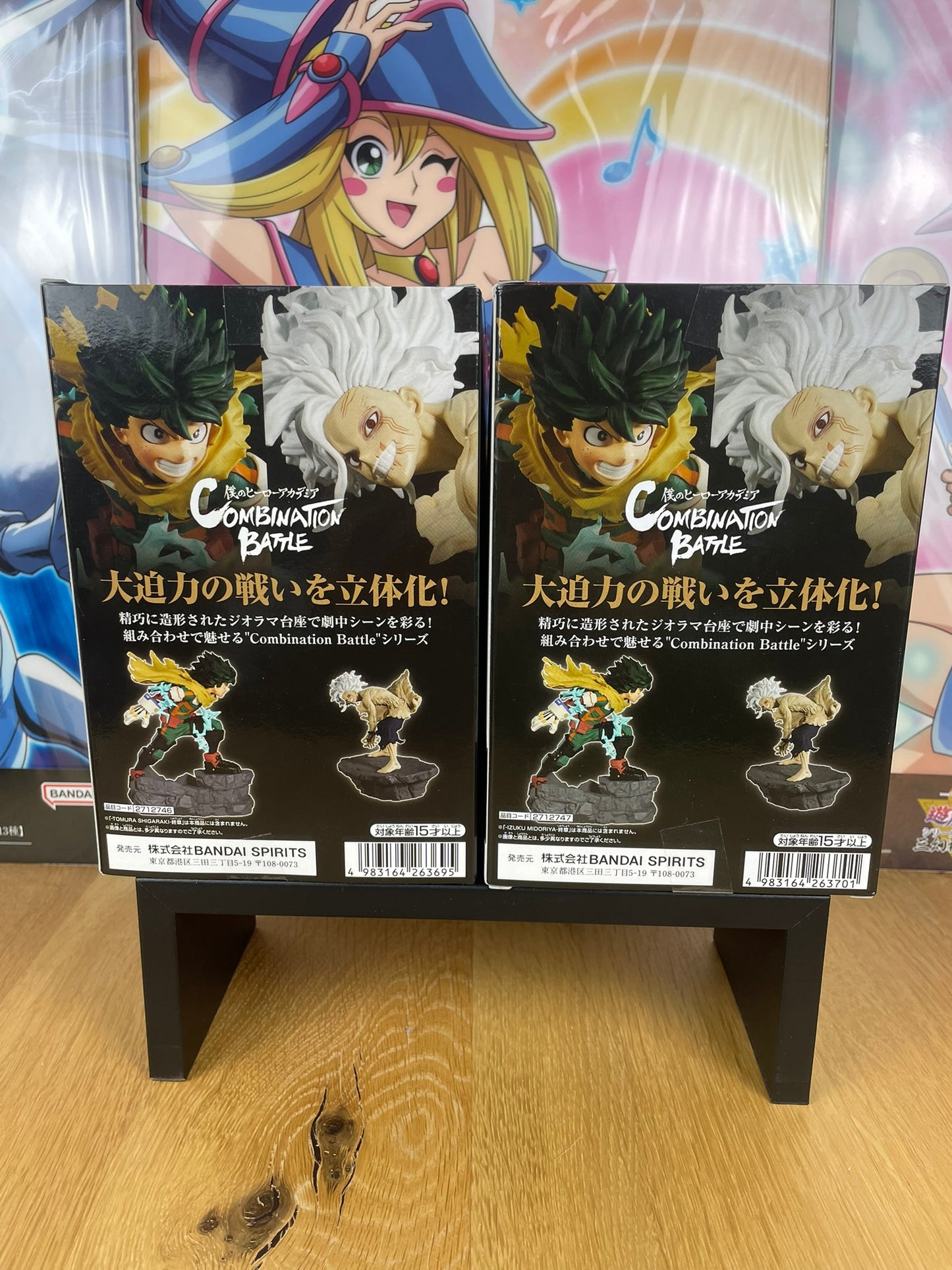 Figurine Izuku Midoriya & Tomura Shigaraki Combination Battle 13 cm | My Hero Academia | Banpresto
