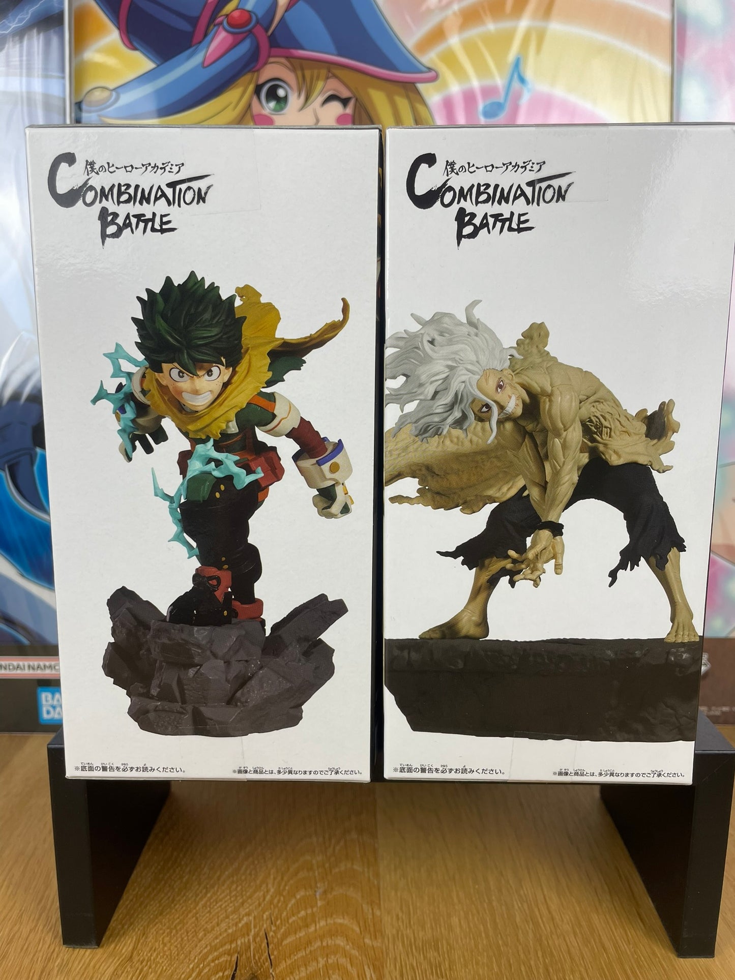 Figurine Izuku Midoriya & Tomura Shigaraki Combination Battle 13 cm | My Hero Academia | Banpresto

