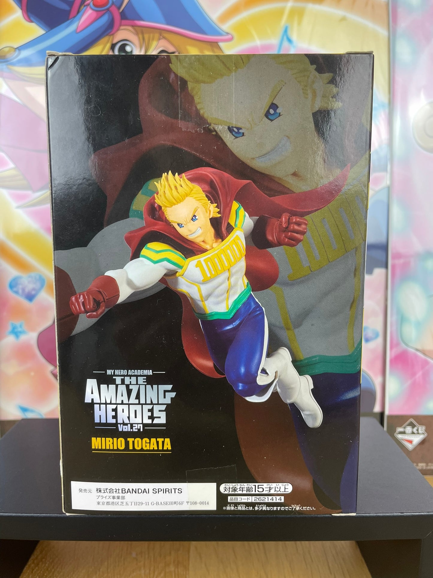 Figurine Mirio Togata The Amazing Heroes Vol.27 13 cm | My Hero Academia | Banpresto