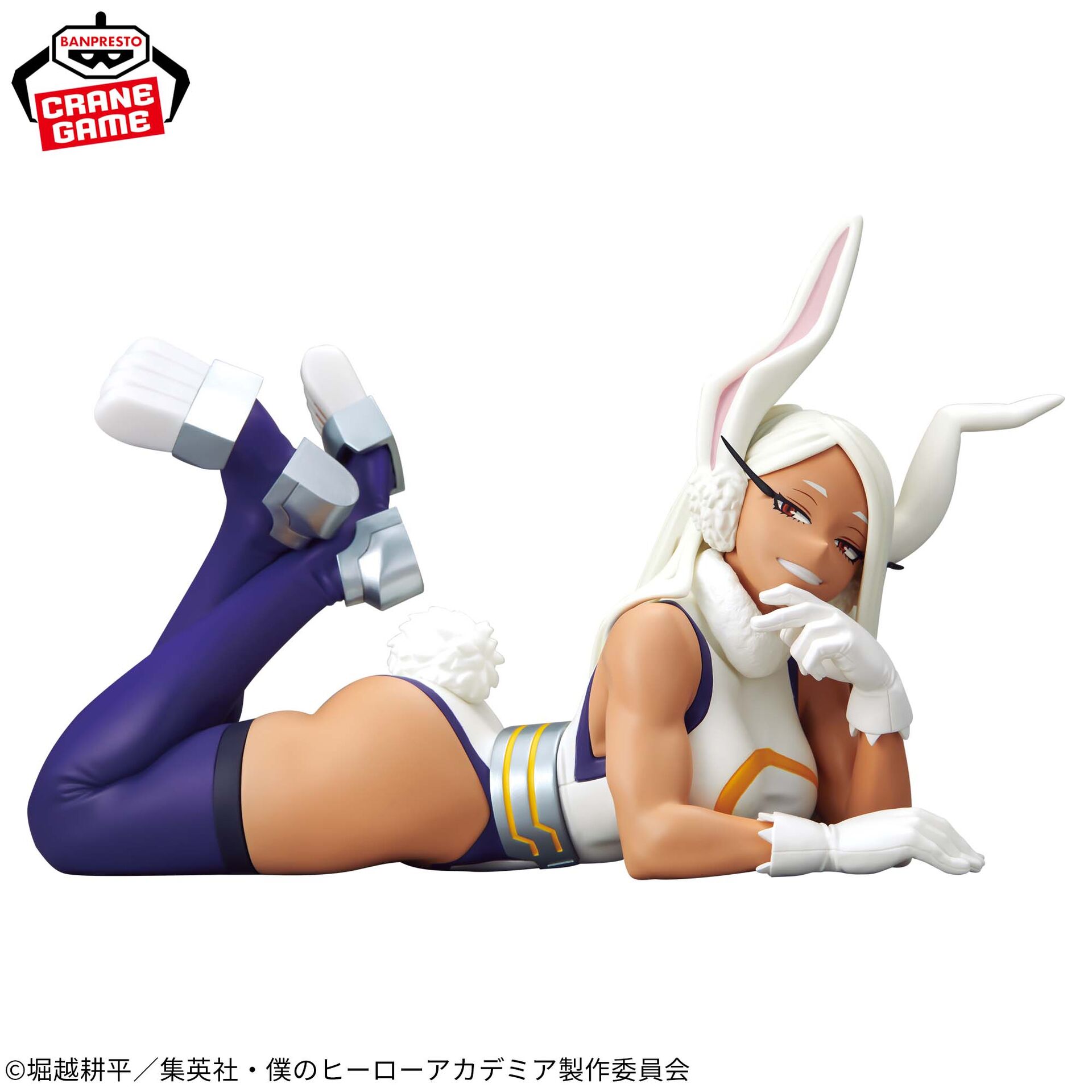 Figurine Mirko Glitter & Glamours | My Hero Academia | Banpresto
