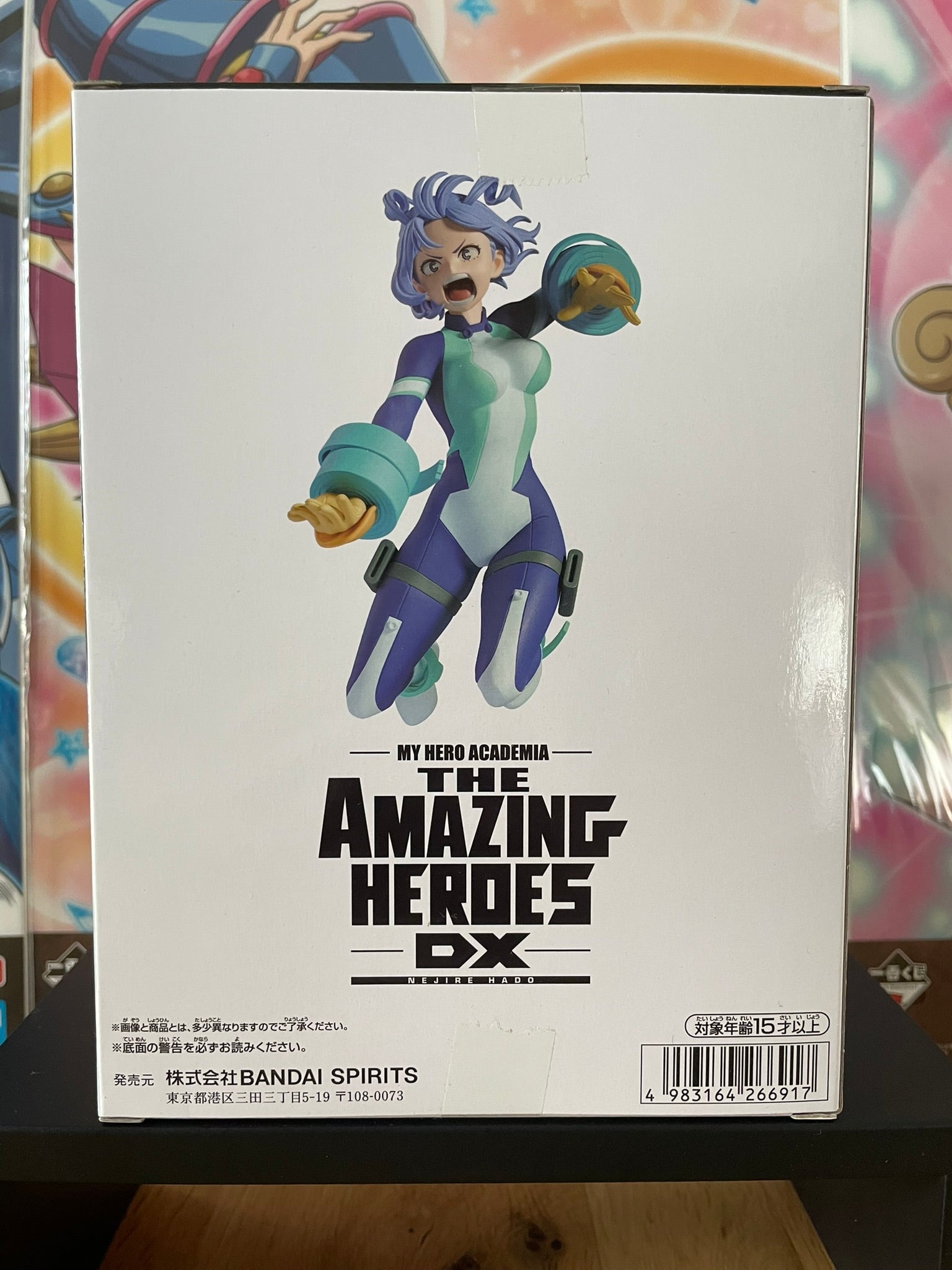 Figurine Nejire Hado The Amazing Heroes DX | My Hero Academia | Banpresto