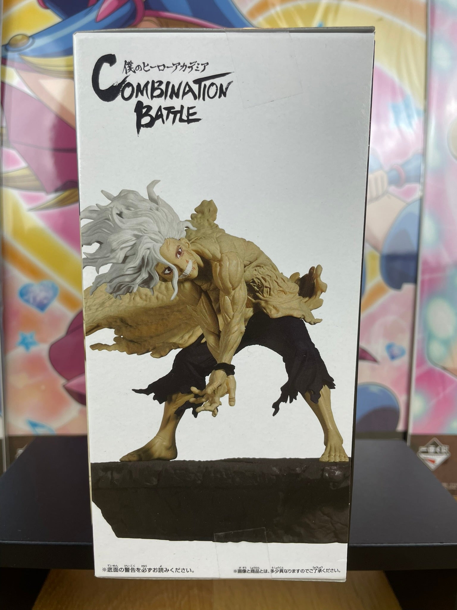 Figurine Tomura Shigaraki Combination Battle 12 cm | My Hero Academia | Banpresto

