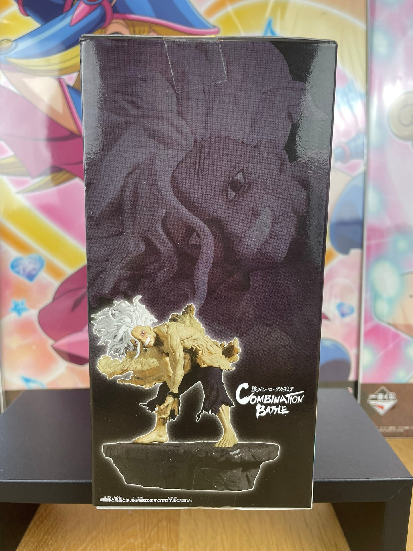 Figurine Tomura Shigaraki Combination Battle 12 cm | My Hero Academia | Banpresto
