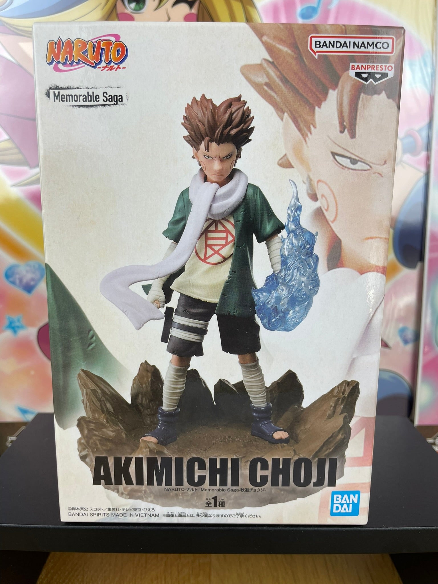 Figurine Choji Akimichi Memorable Saga 12 cm | Naruto | Banpresto